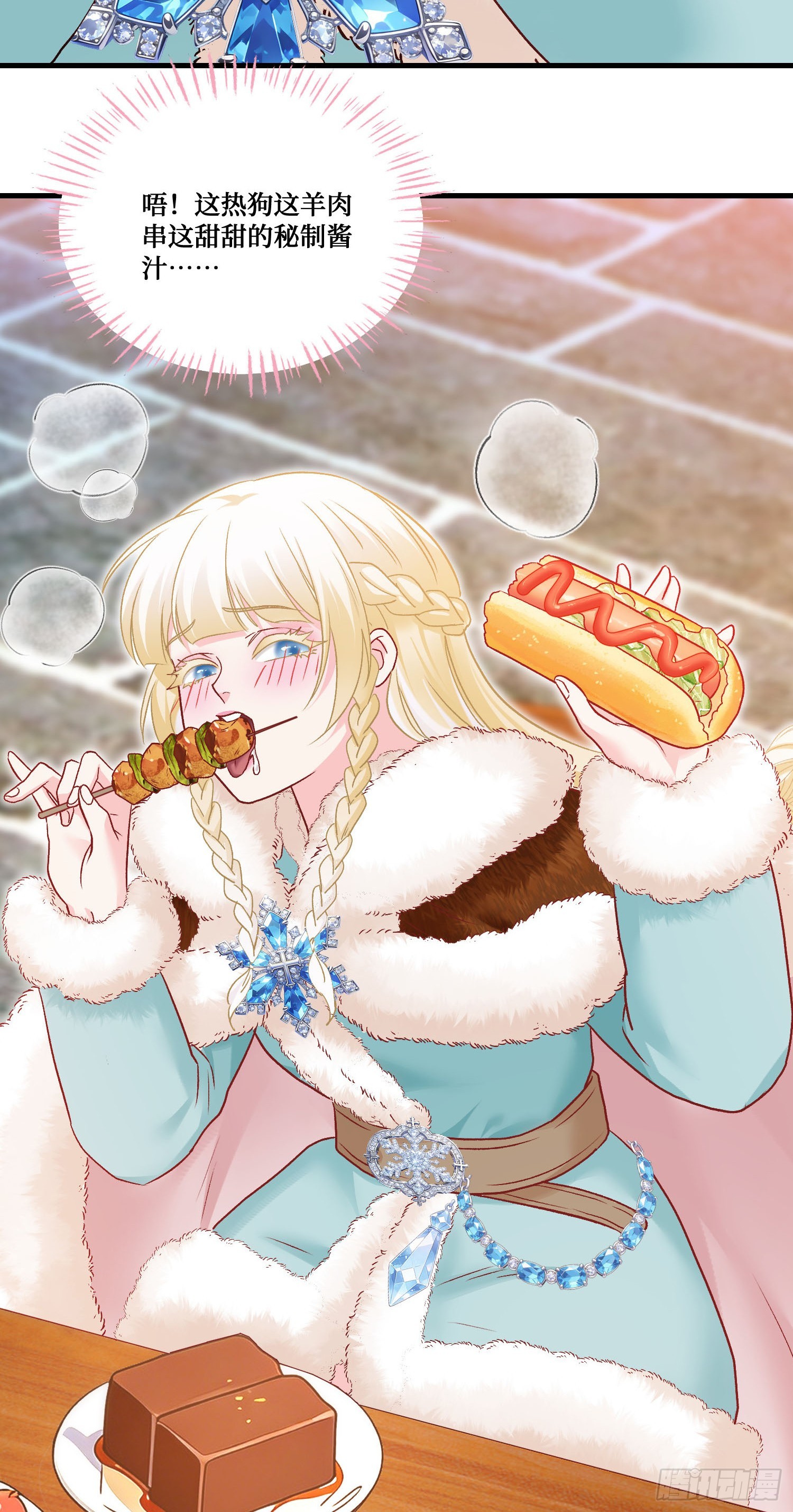 第280话：肚肚，饿饿，饭饭-第282话