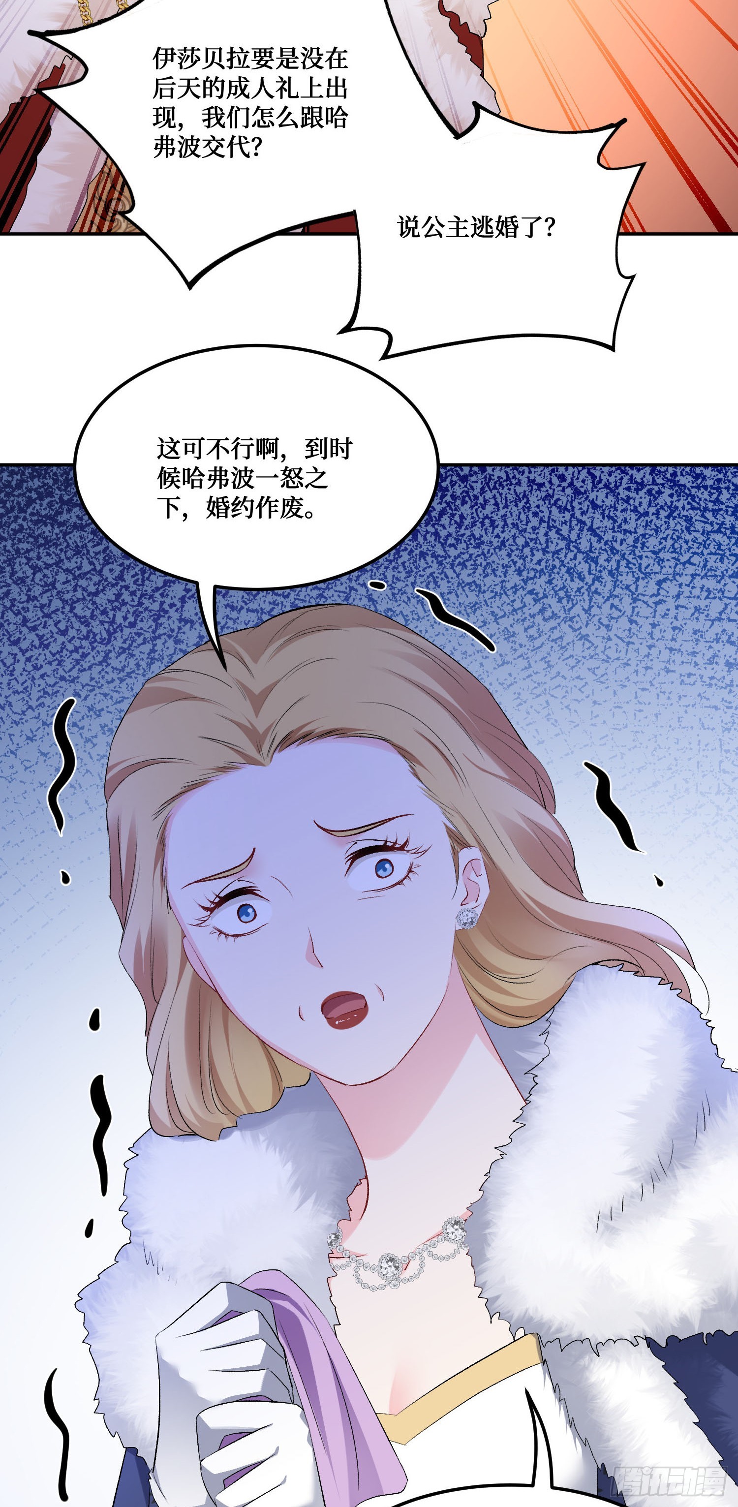 第280话：肚肚，饿饿，饭饭-第282话