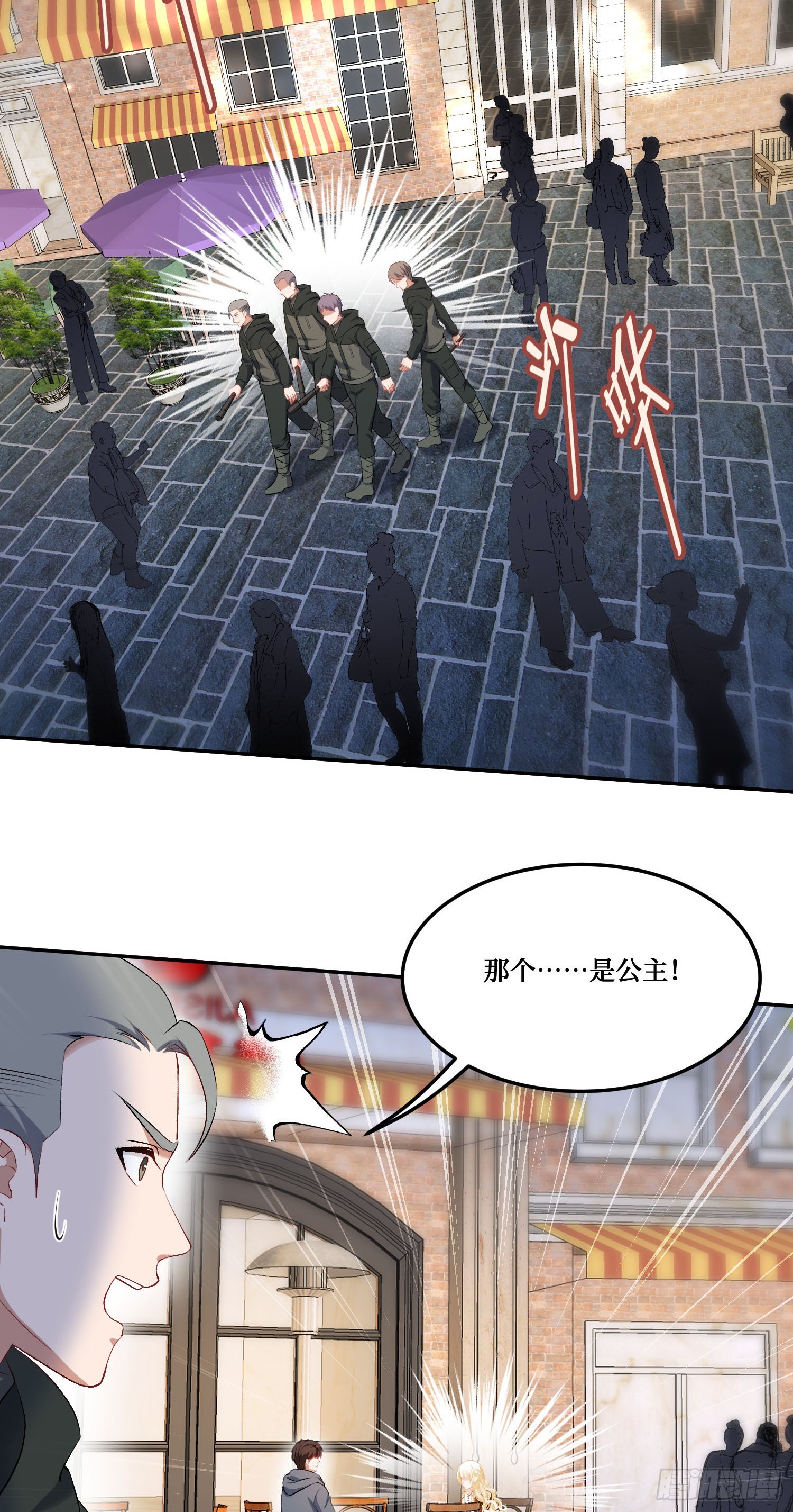 第280话：肚肚，饿饿，饭饭-第282话