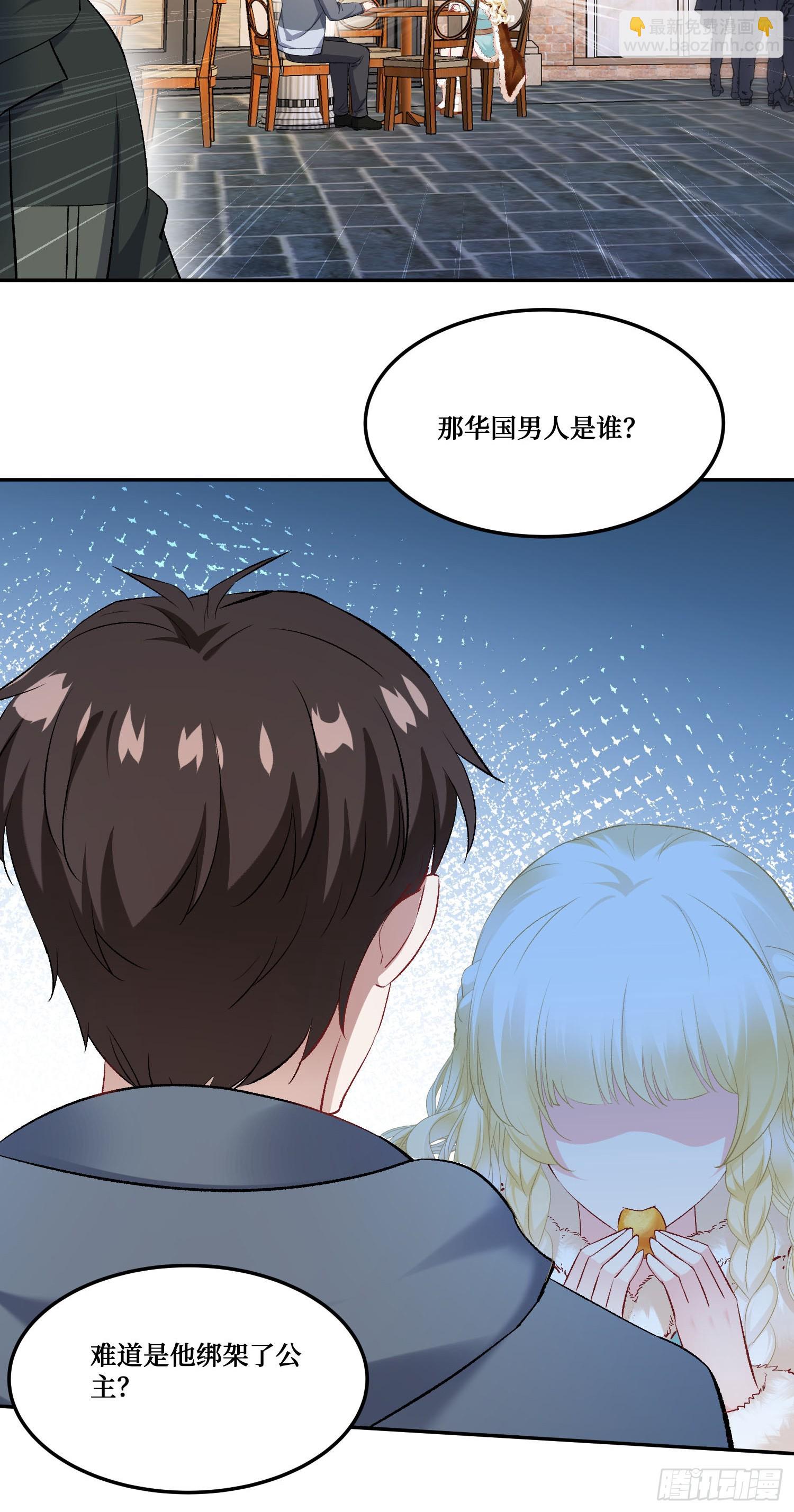 第280话：肚肚，饿饿，饭饭-第282话