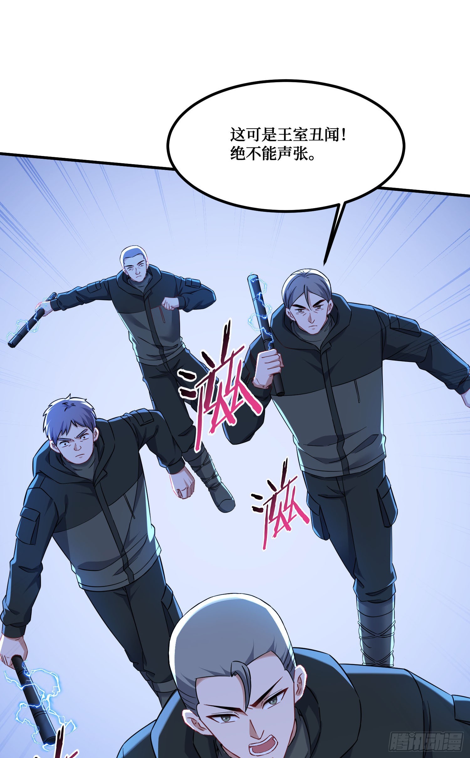 第280话：肚肚，饿饿，饭饭-第282话