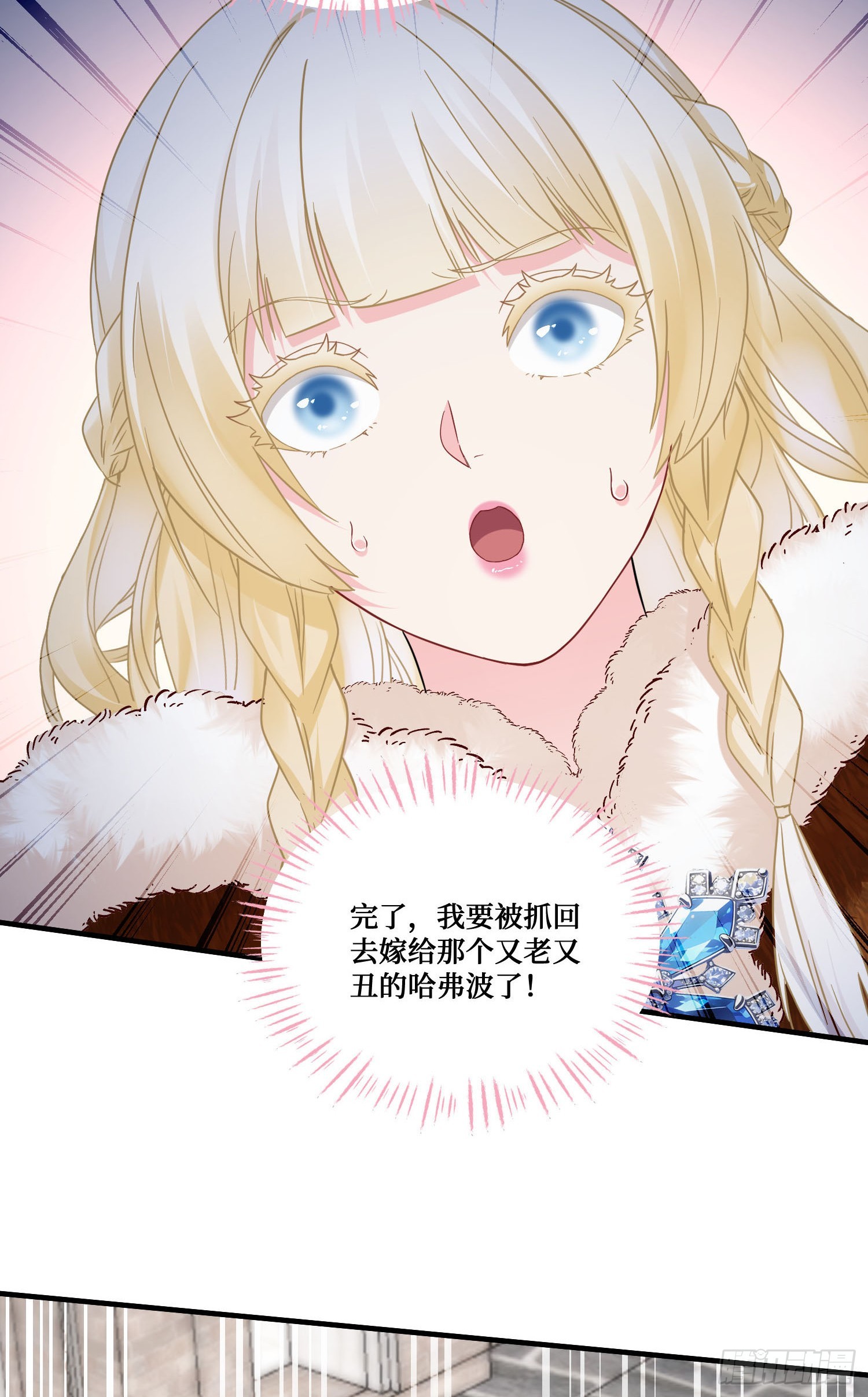第280话：肚肚，饿饿，饭饭-第282话