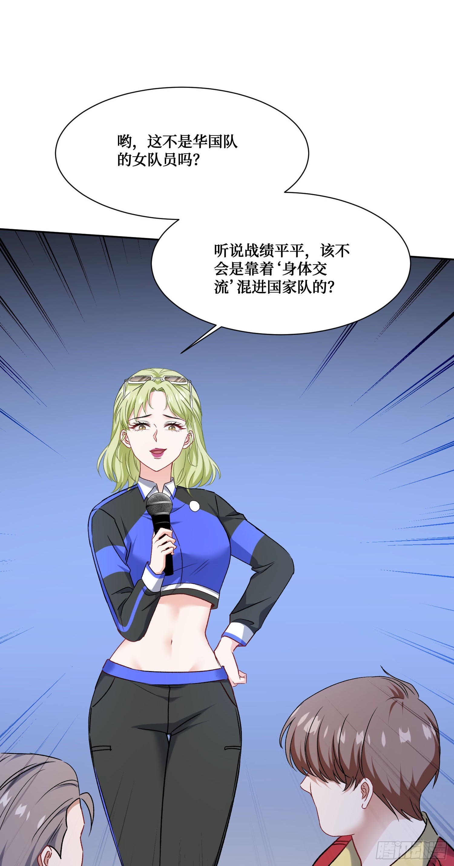第282话：让你看看什么才是实力-第284话