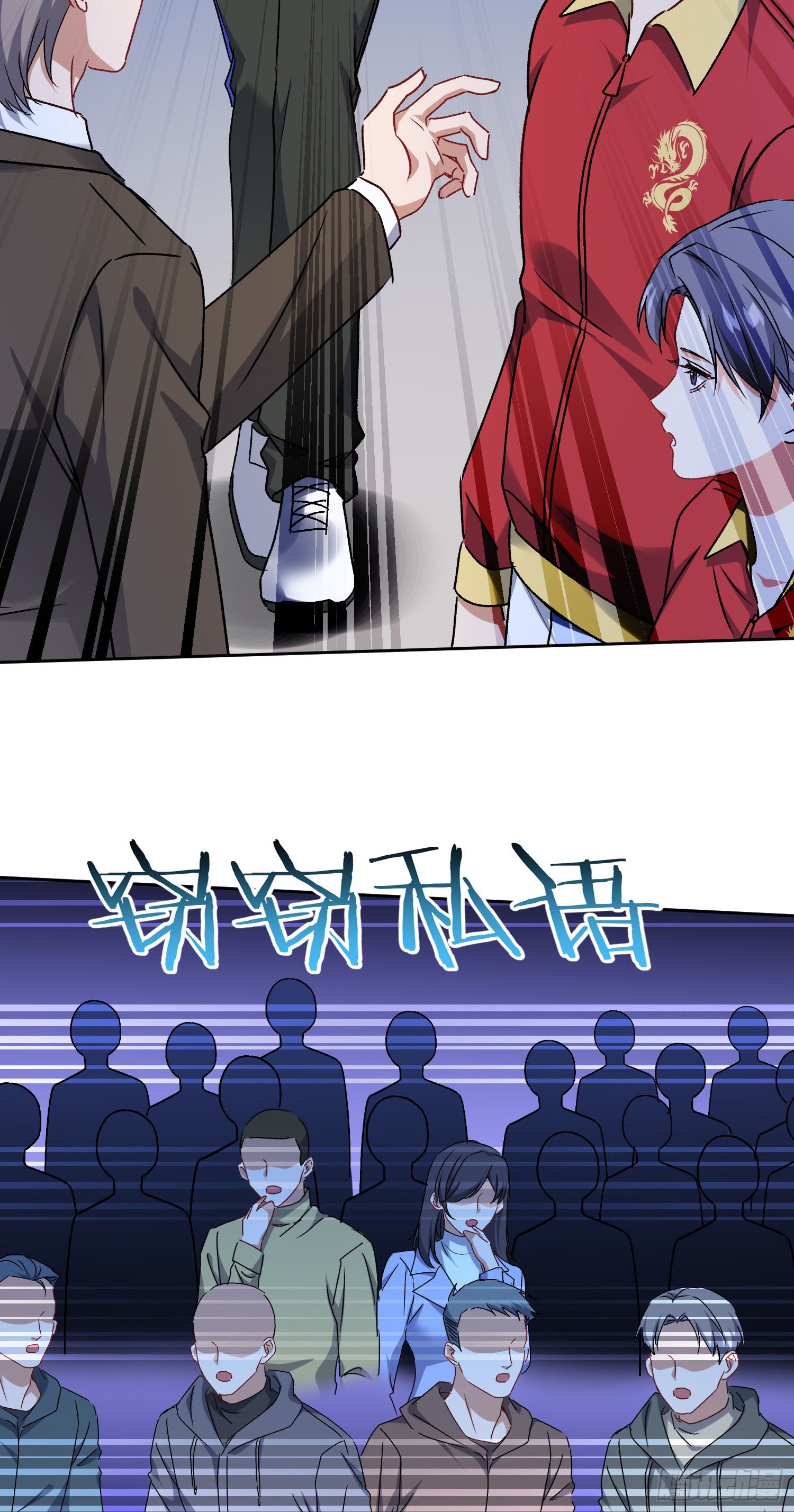 第282话：让你看看什么才是实力-第284话