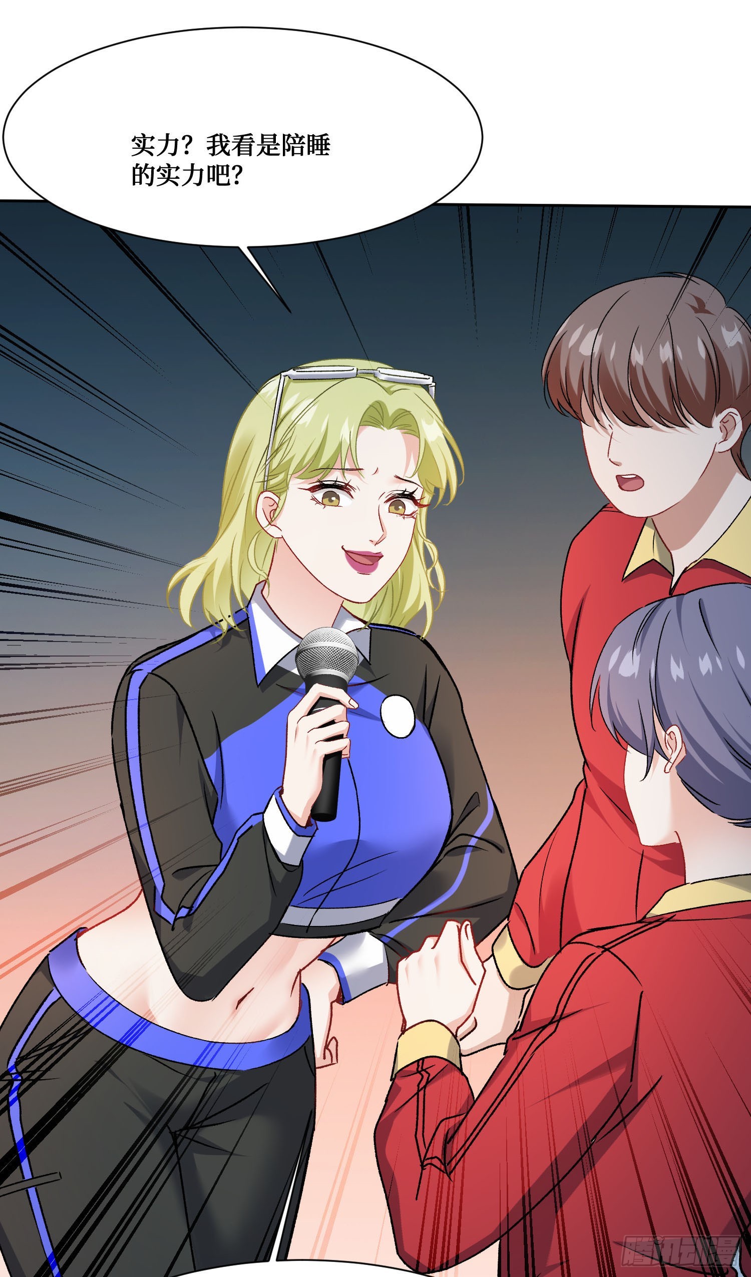 第282话：让你看看什么才是实力-第284话