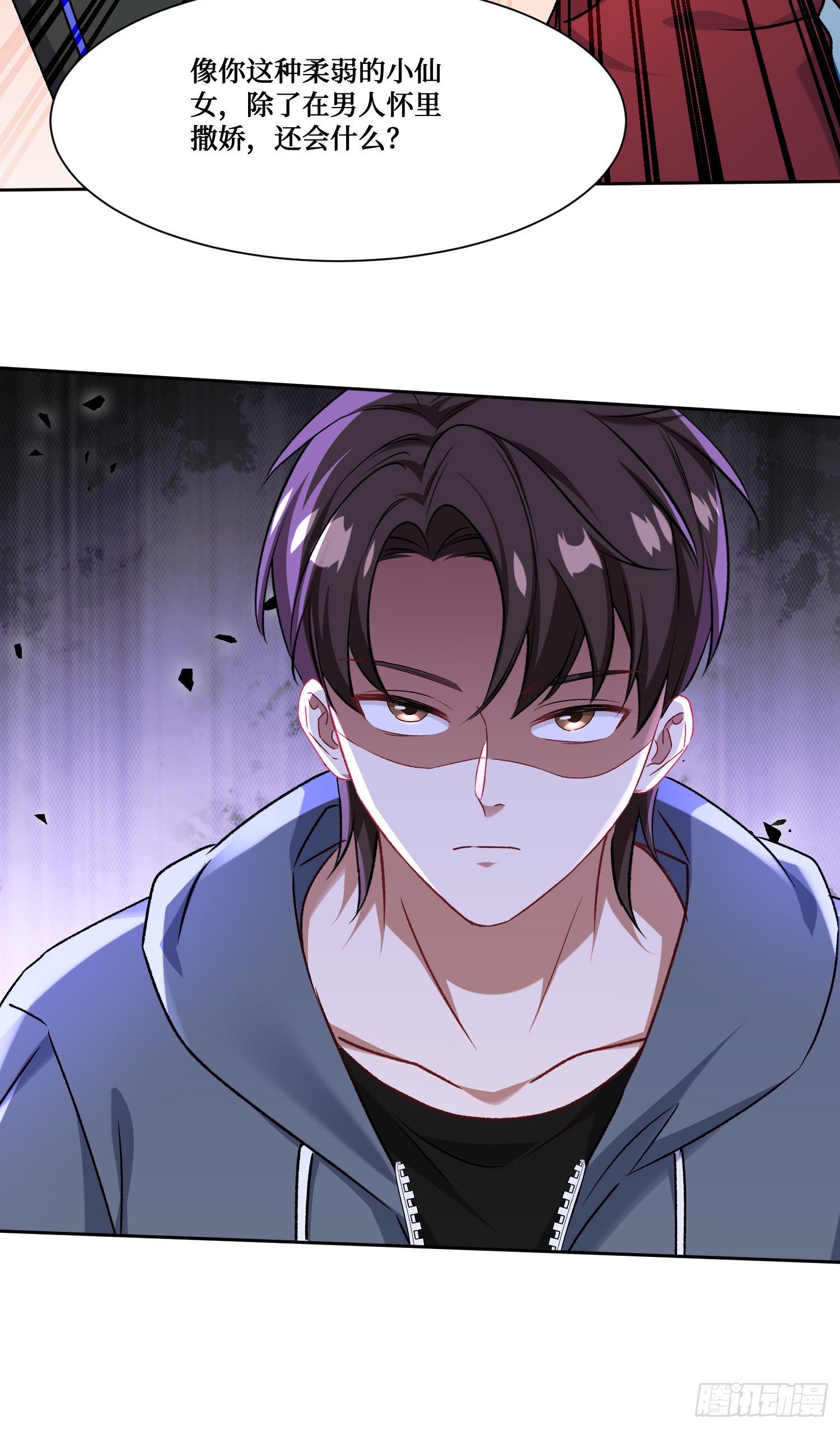 第282话：让你看看什么才是实力-第284话
