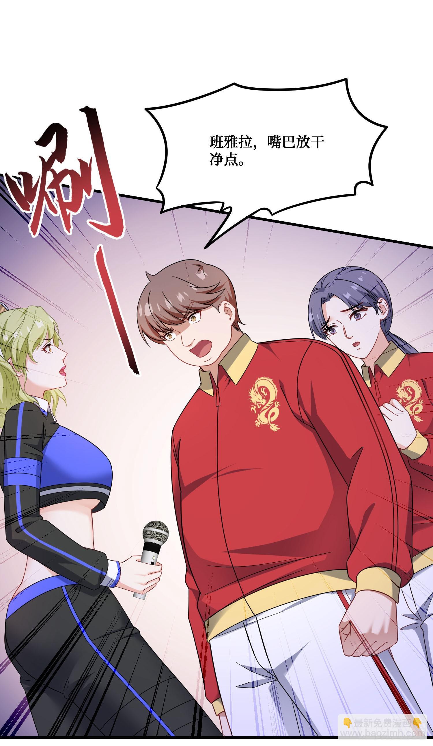 第282话：让你看看什么才是实力-第284话