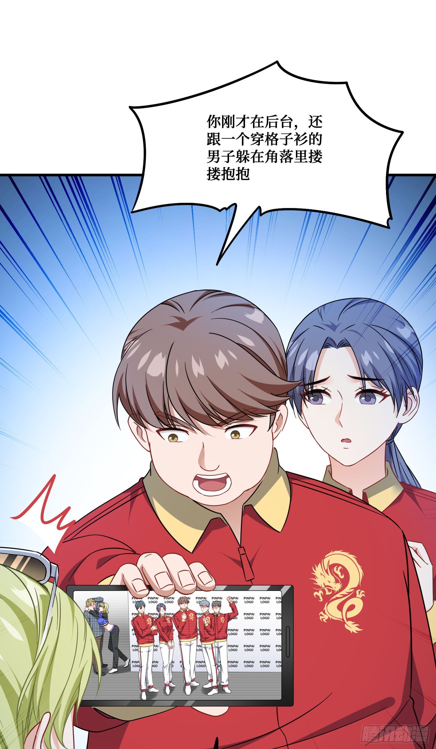 第282话：让你看看什么才是实力-第284话