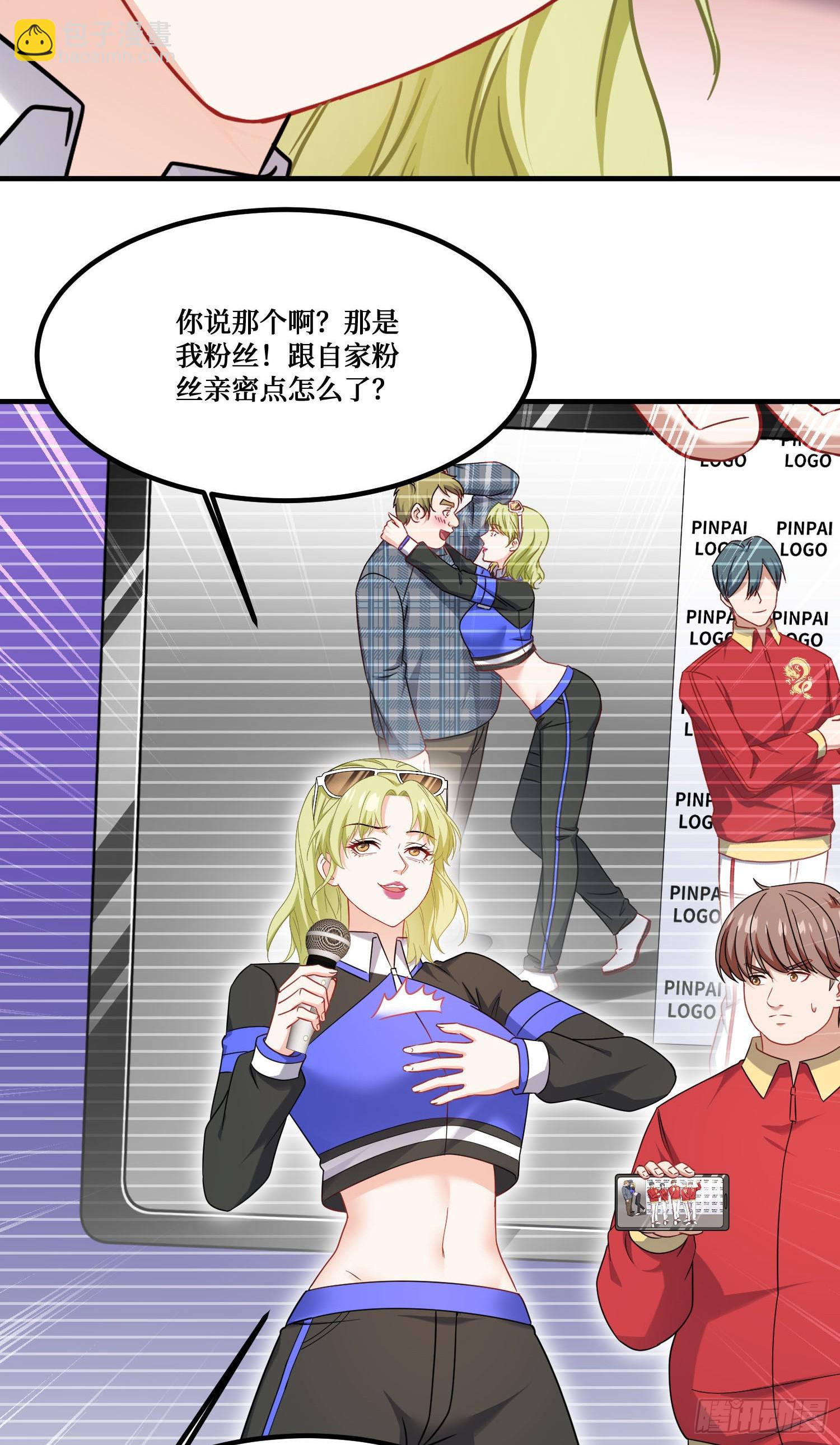 第282话：让你看看什么才是实力-第284话