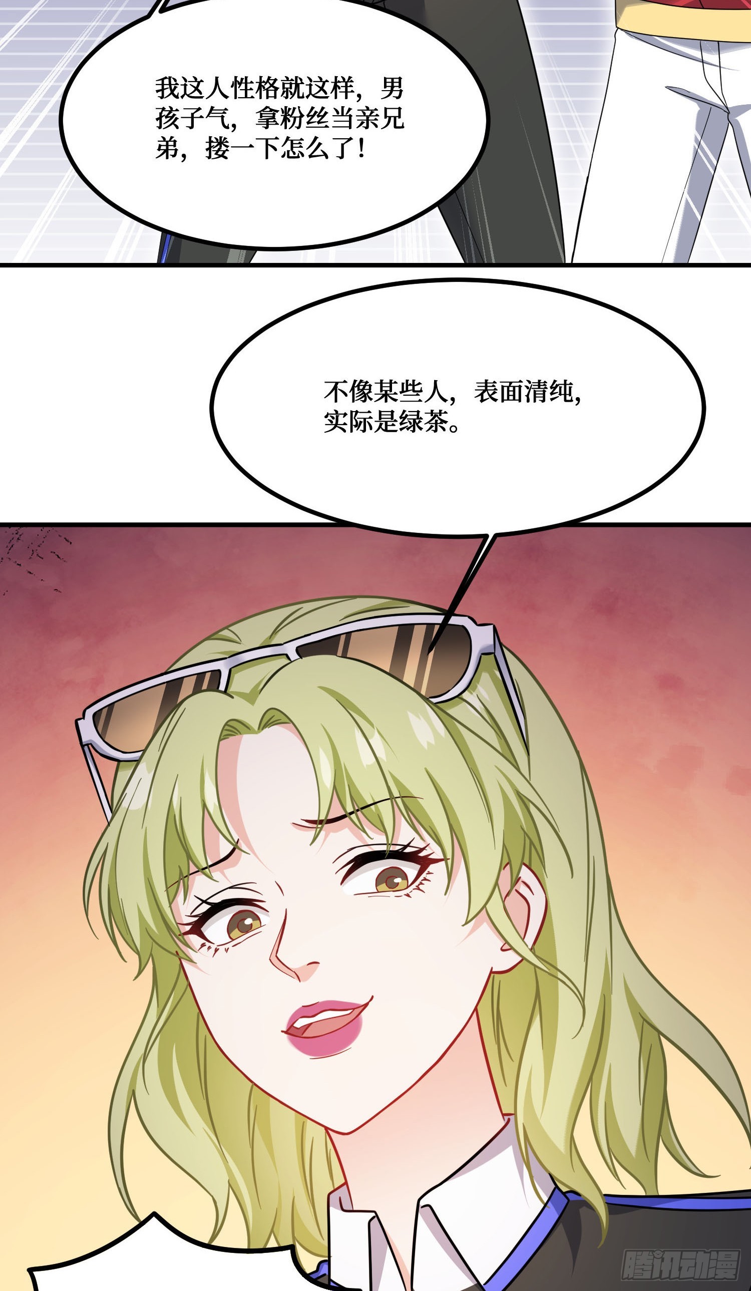 第282话：让你看看什么才是实力-第284话