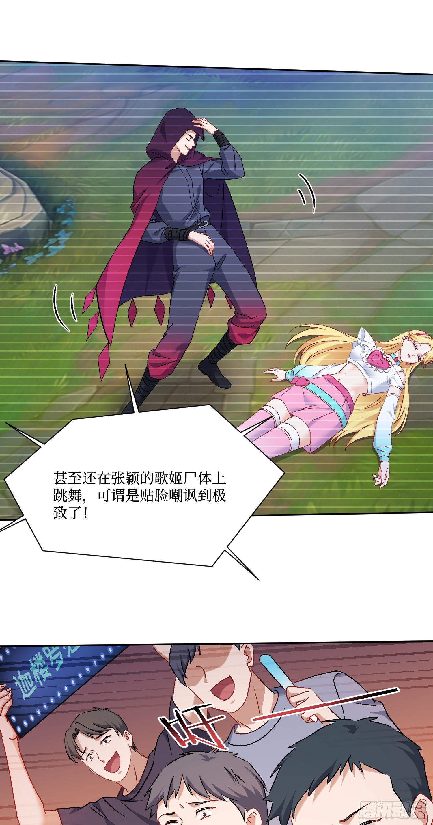 第282话：让你看看什么才是实力-第284话
