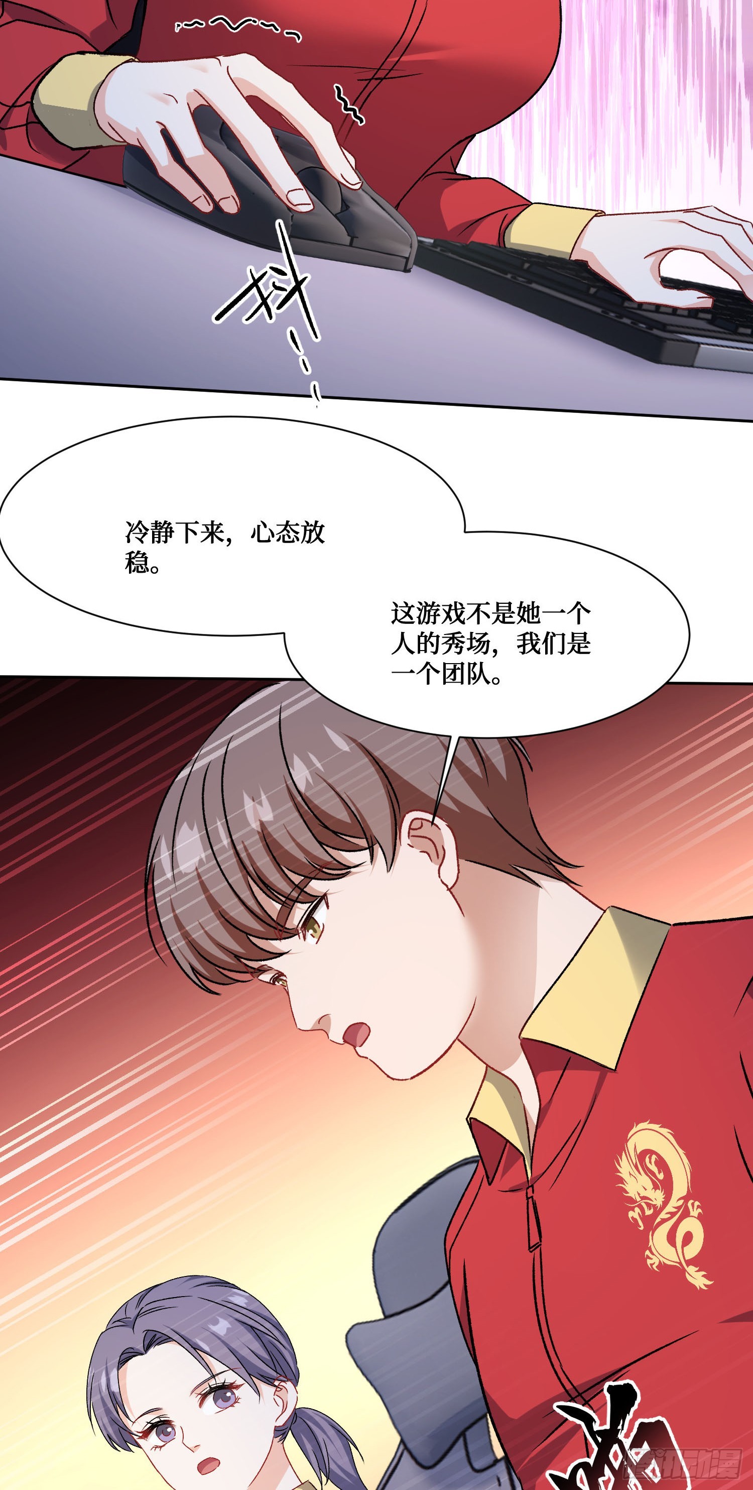 第282话：让你看看什么才是实力-第284话
