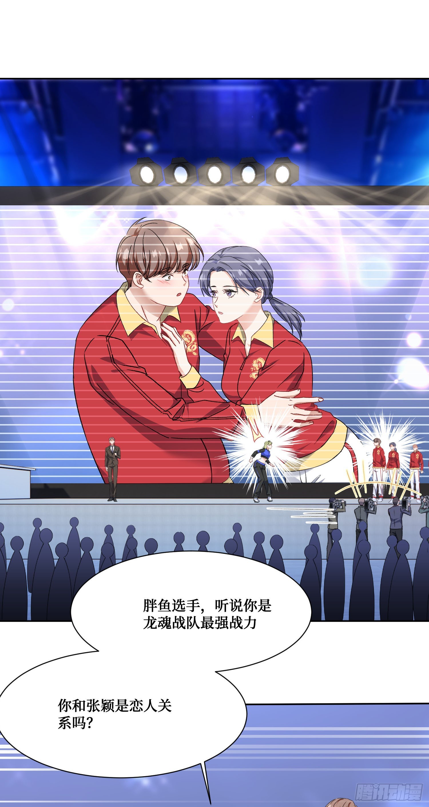 第282话：让你看看什么才是实力-第284话