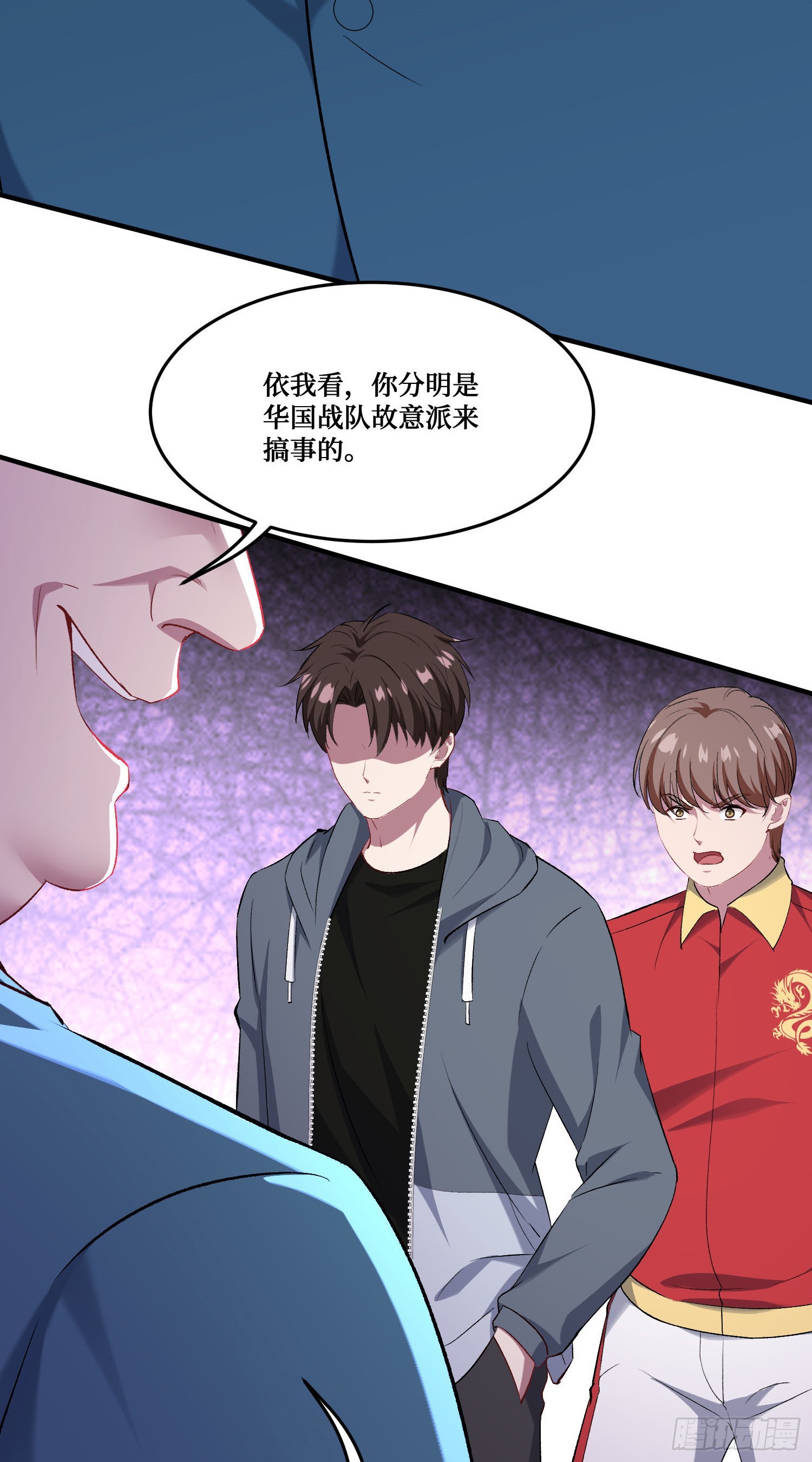第284话：顺手捡的小哑巴居然是公主？？-第286话