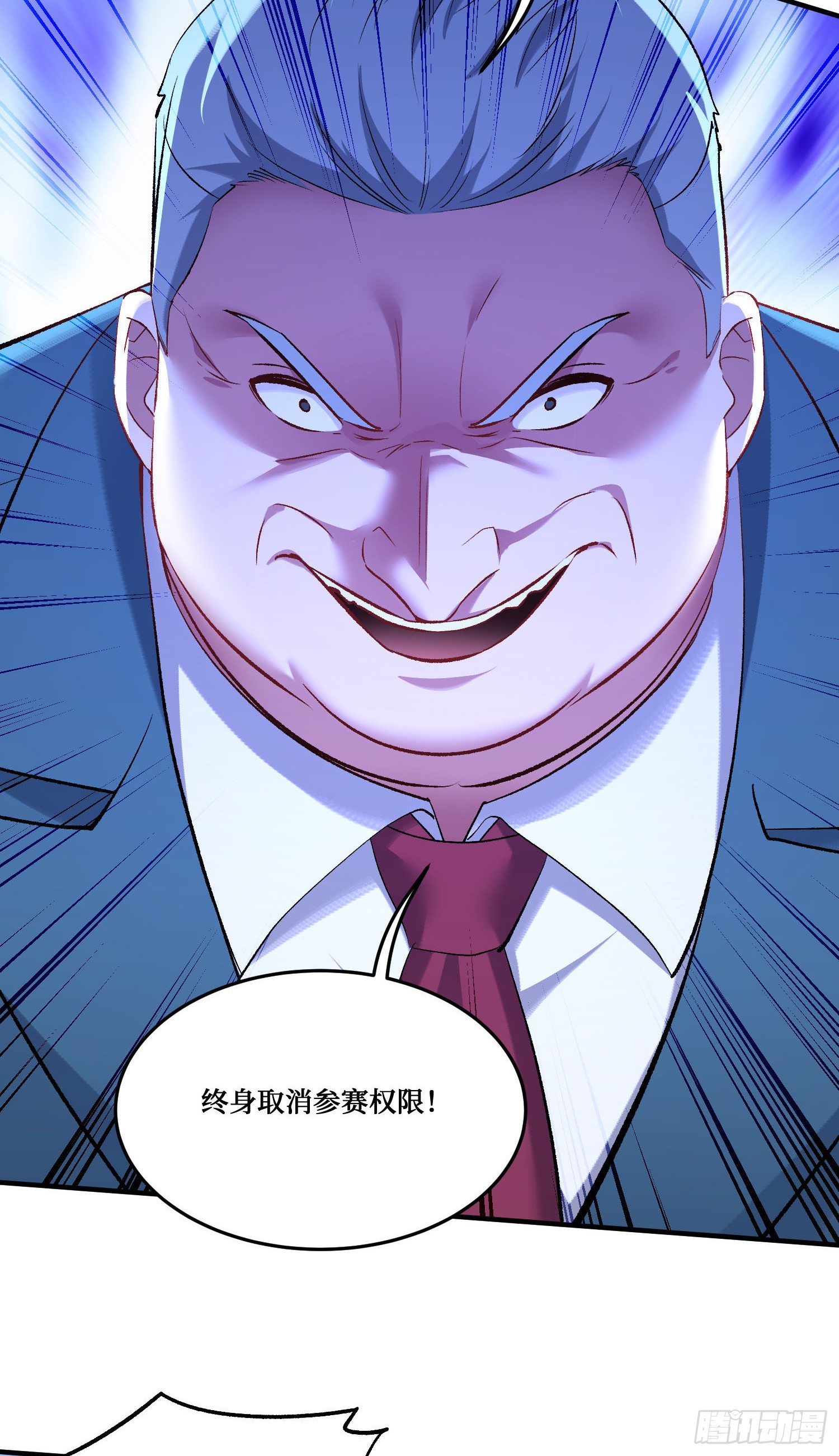 第284话：顺手捡的小哑巴居然是公主？？-第286话