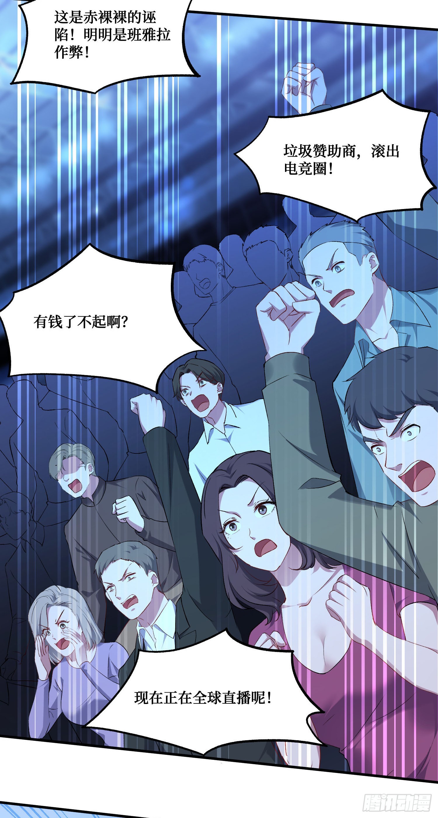 第284话：顺手捡的小哑巴居然是公主？？-第286话
