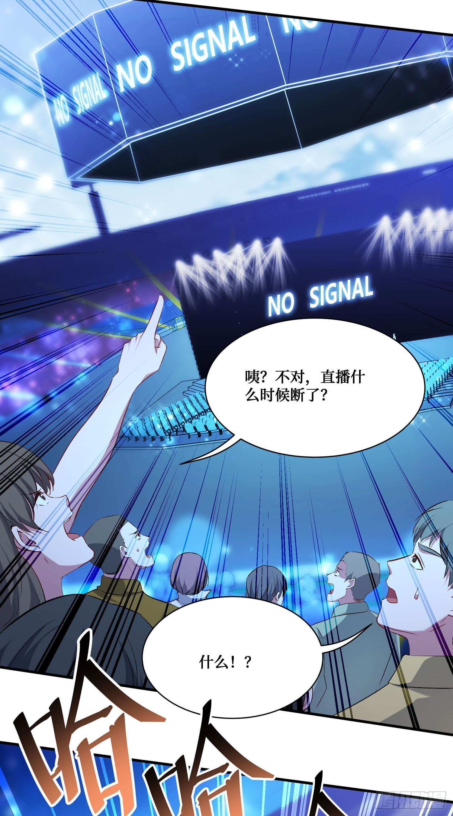 第284话：顺手捡的小哑巴居然是公主？？-第286话