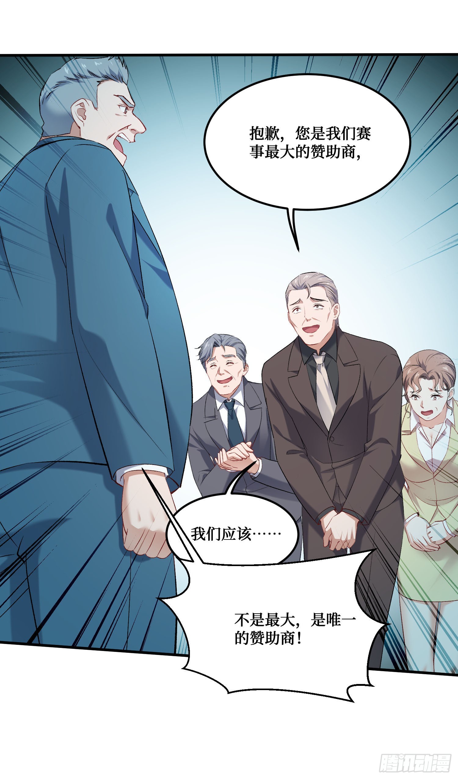 第284话：顺手捡的小哑巴居然是公主？？-第286话