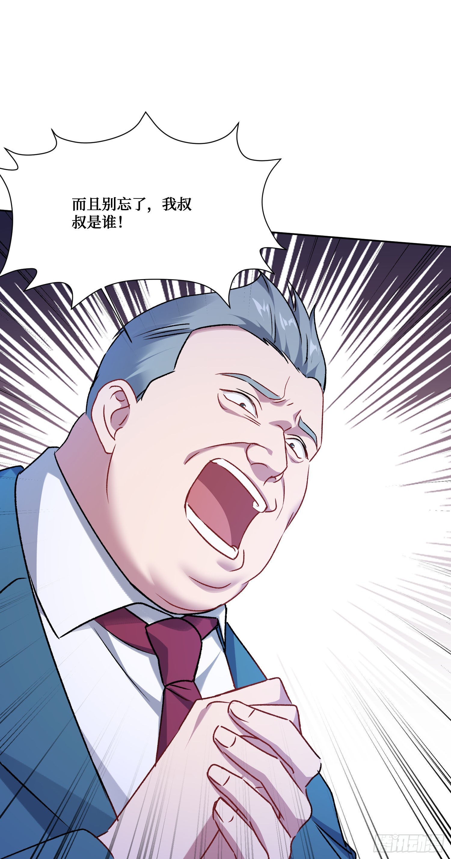 第284话：顺手捡的小哑巴居然是公主？？-第286话