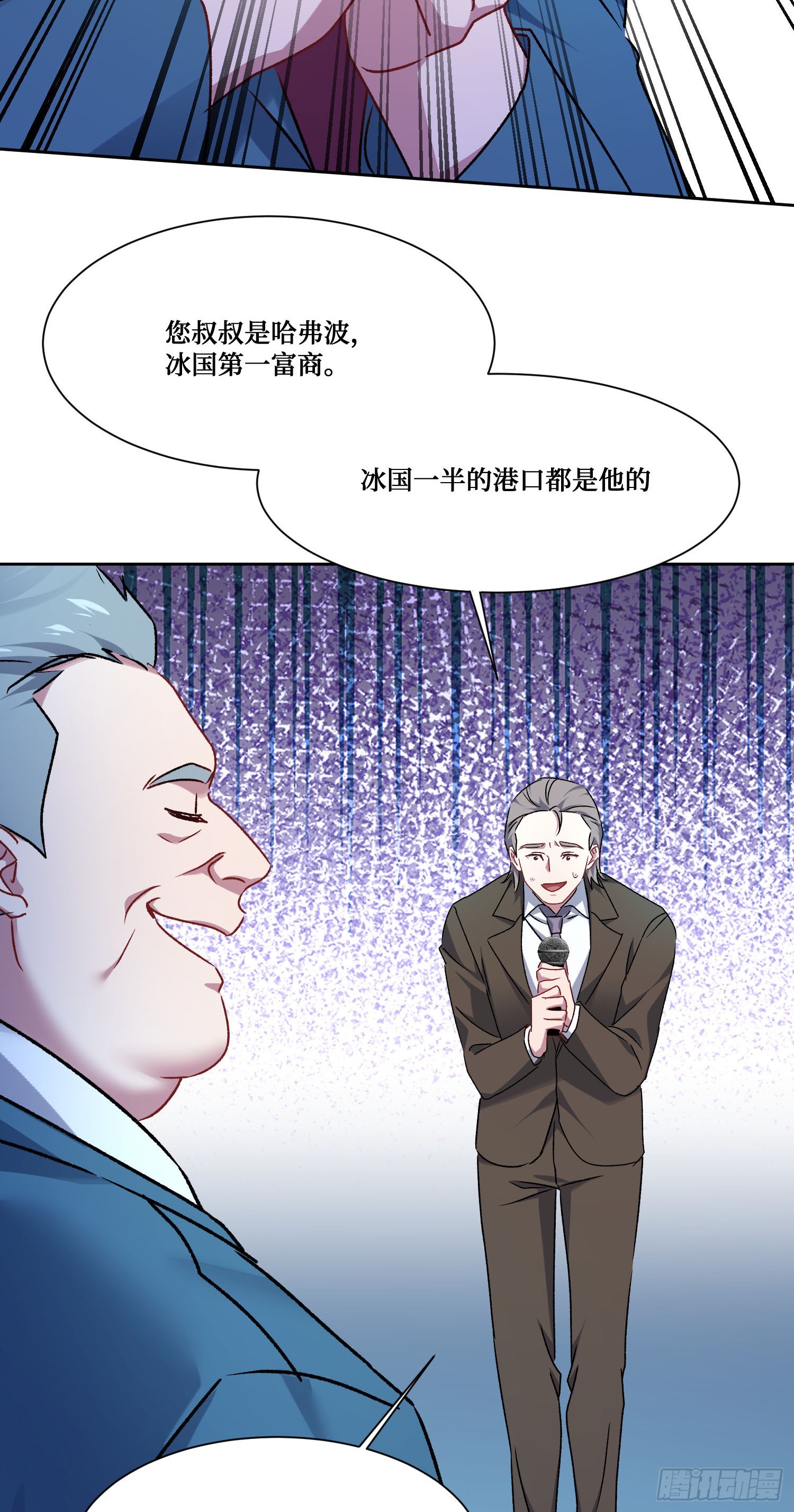 第284话：顺手捡的小哑巴居然是公主？？-第286话