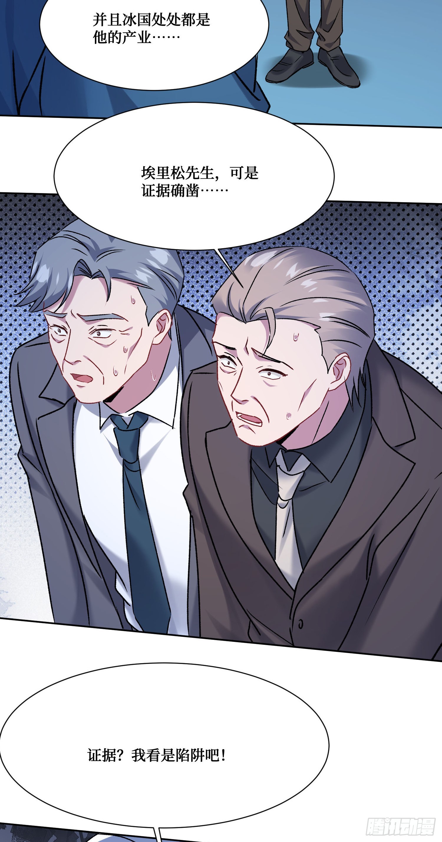 第284话：顺手捡的小哑巴居然是公主？？-第286话