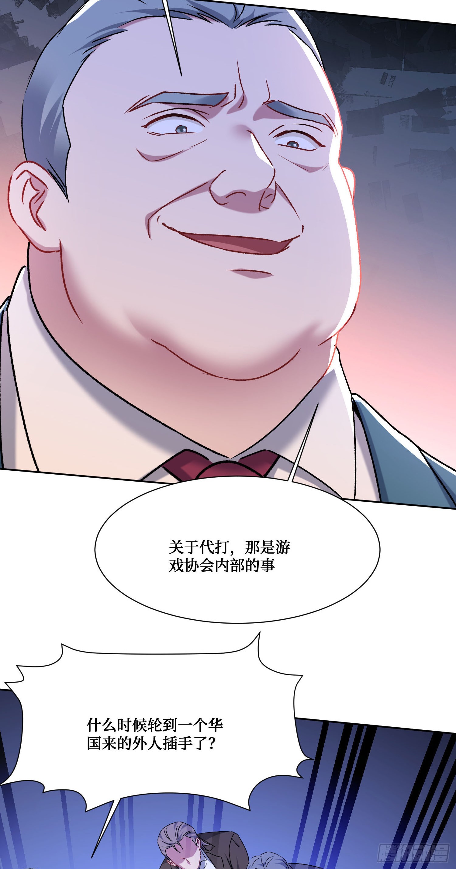 第284话：顺手捡的小哑巴居然是公主？？-第286话