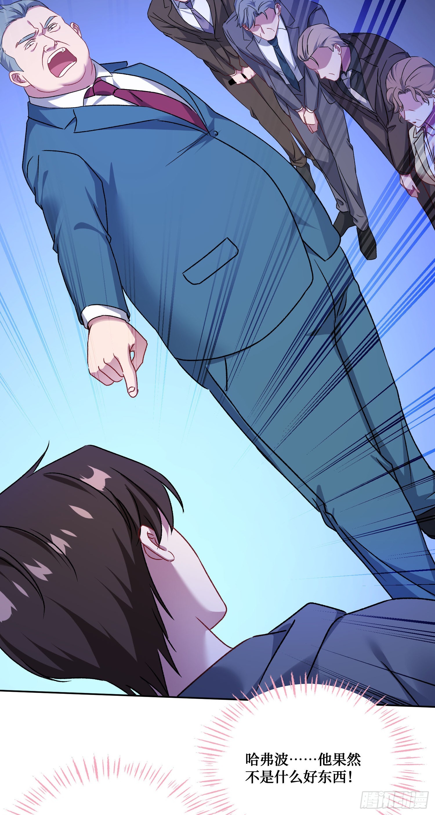 第284话：顺手捡的小哑巴居然是公主？？-第286话