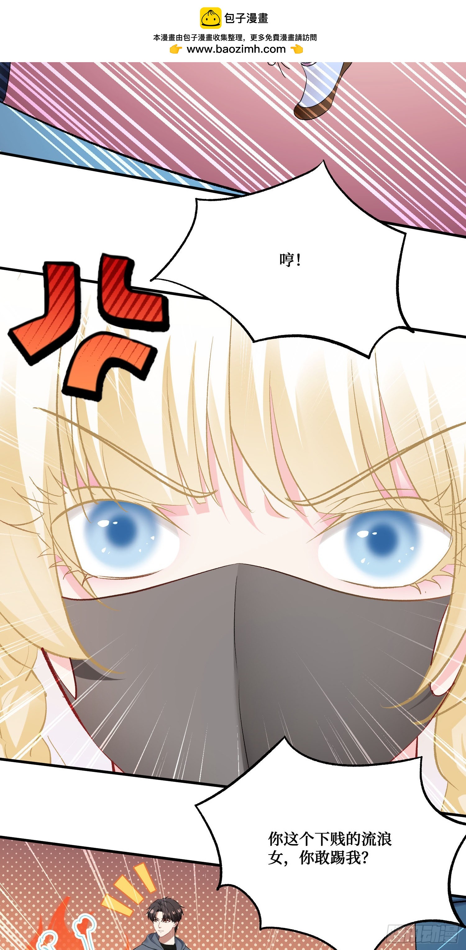 第284话：顺手捡的小哑巴居然是公主？？-第286话