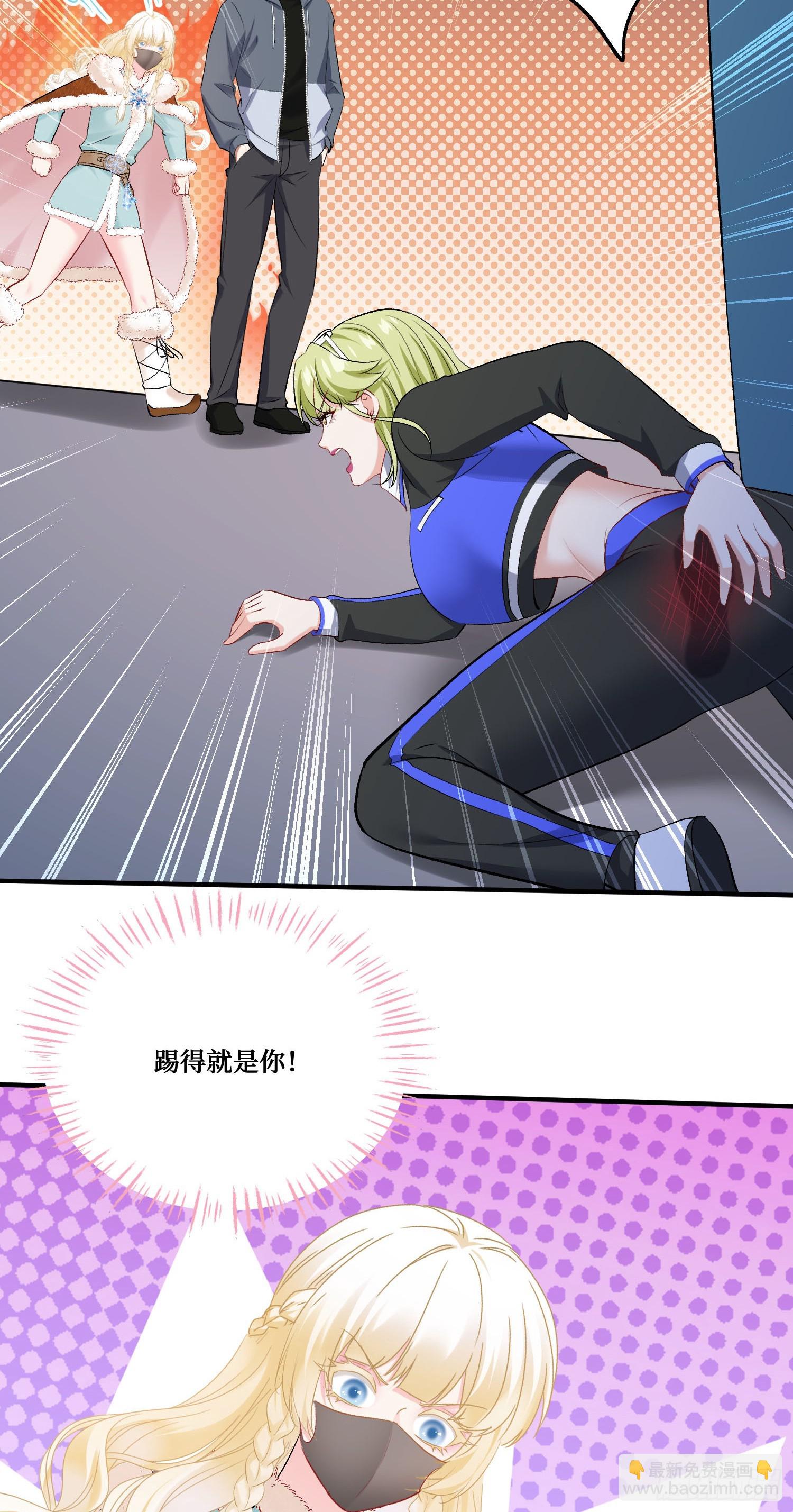 第284话：顺手捡的小哑巴居然是公主？？-第286话