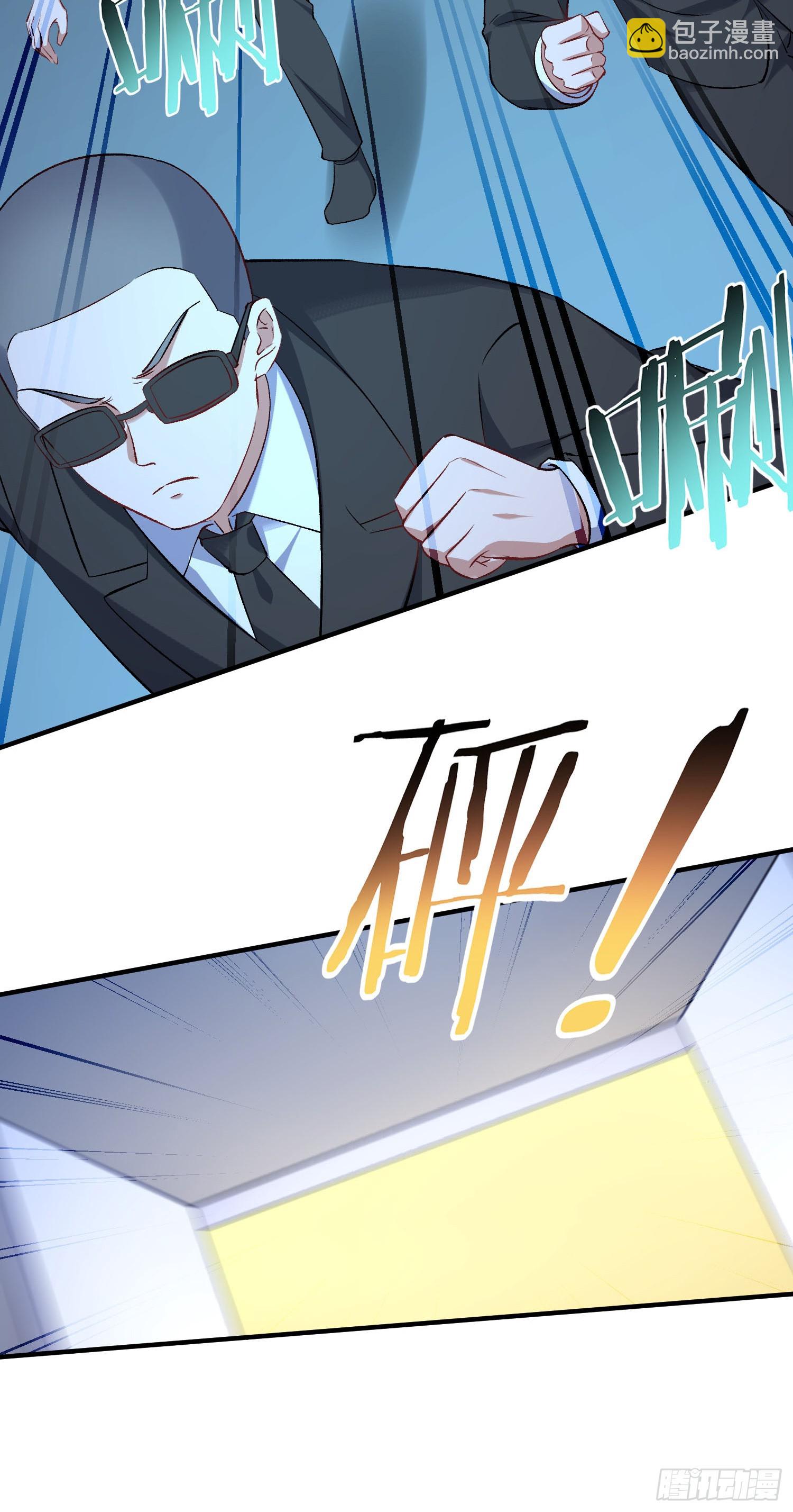 第284话：顺手捡的小哑巴居然是公主？？-第286话