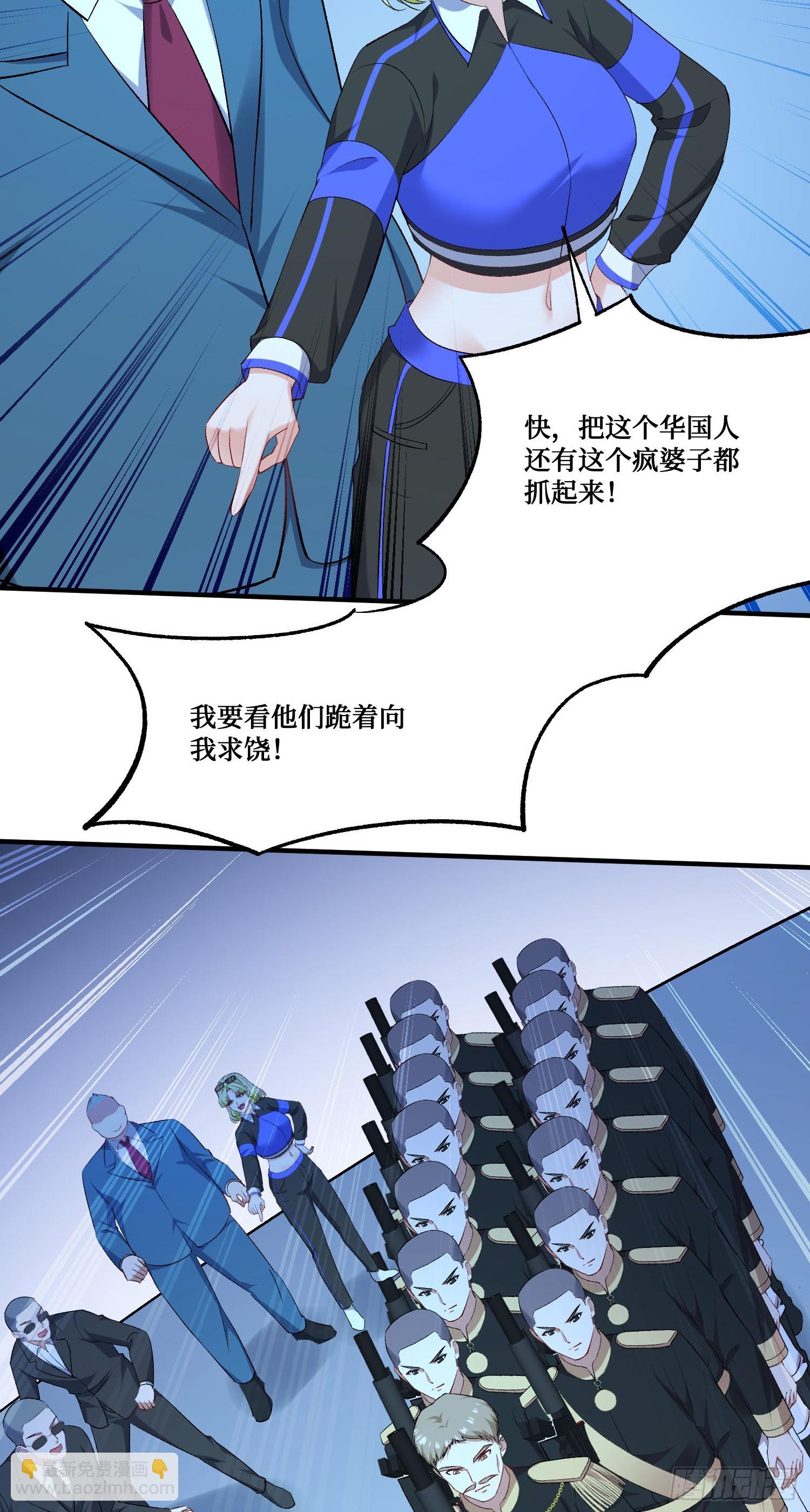 第284话：顺手捡的小哑巴居然是公主？？-第286话