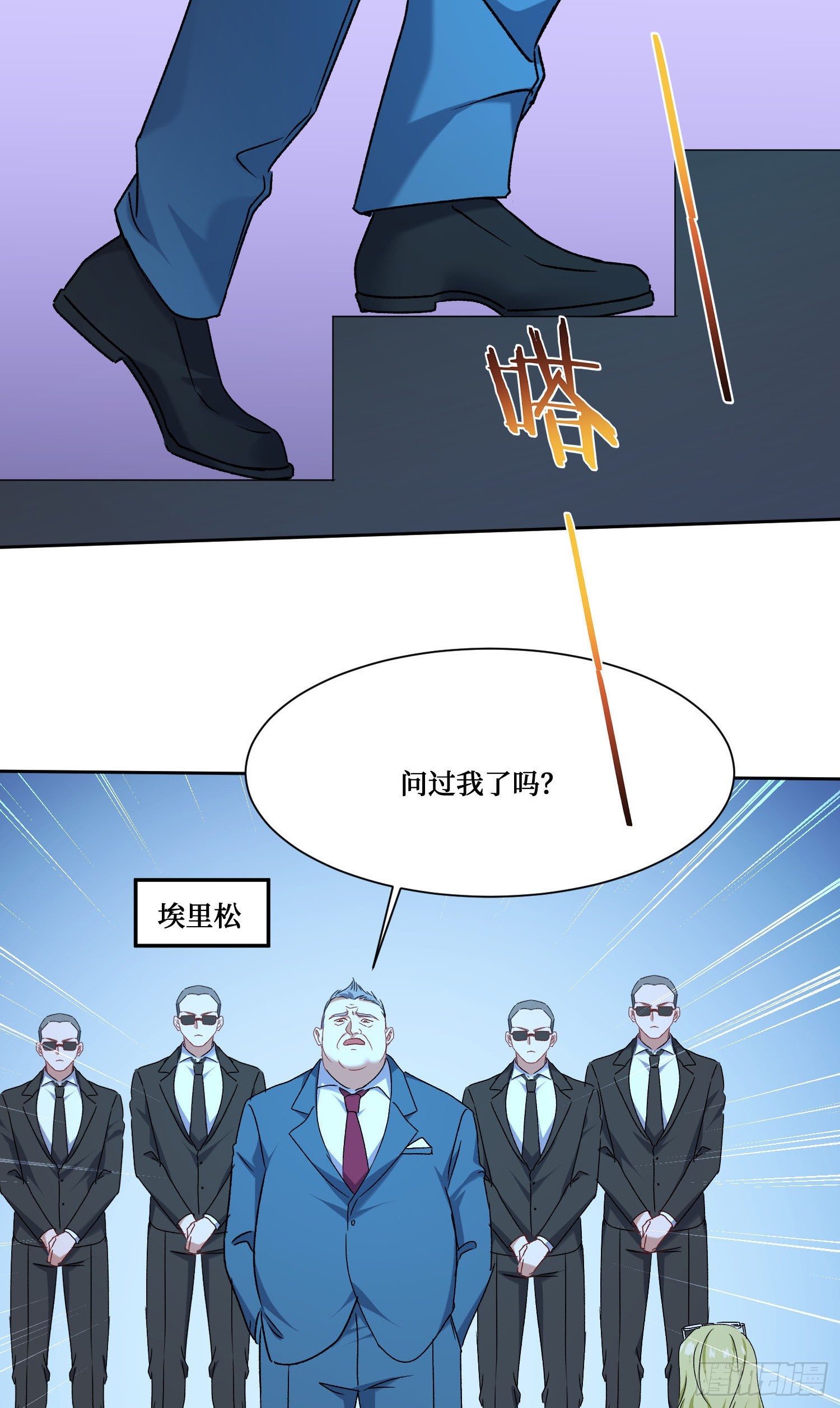 第284话：顺手捡的小哑巴居然是公主？？-第286话