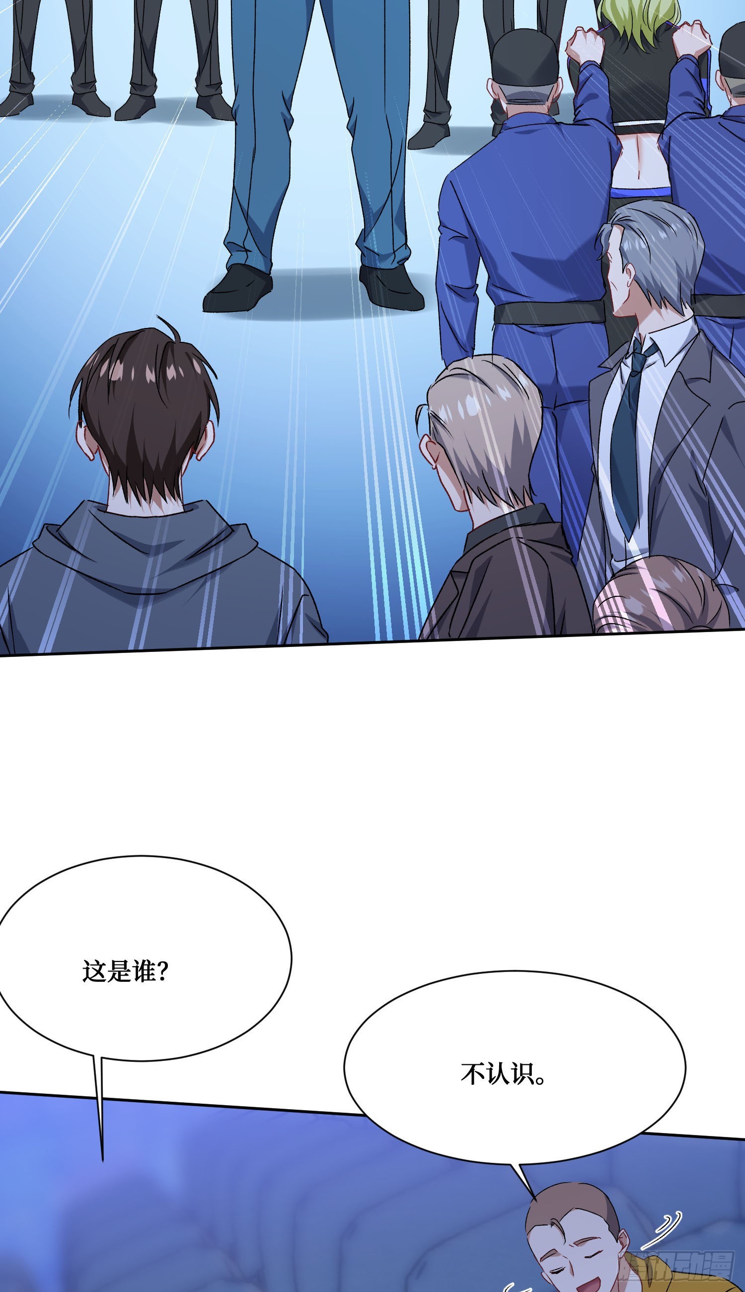 第284话：顺手捡的小哑巴居然是公主？？-第286话