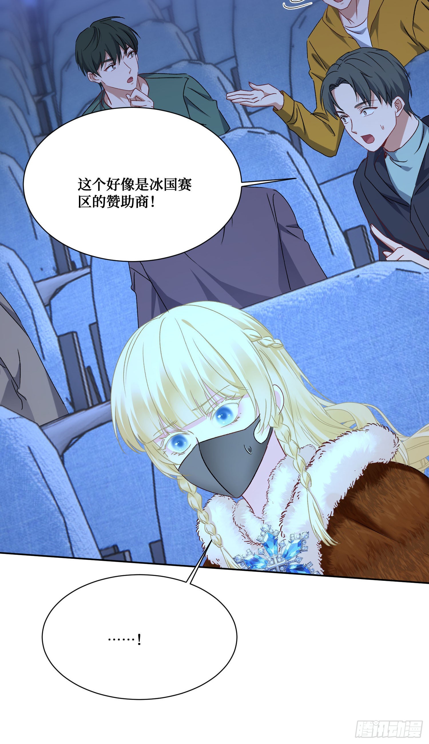 第284话：顺手捡的小哑巴居然是公主？？-第286话