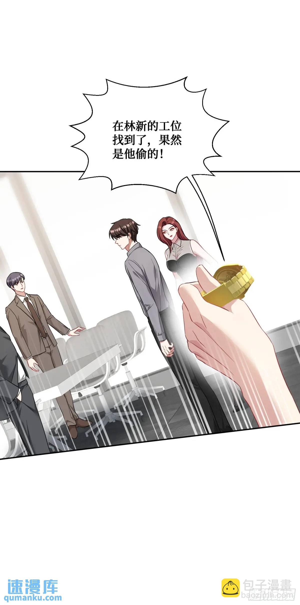 第28话：实力不是靠偷的-第30话