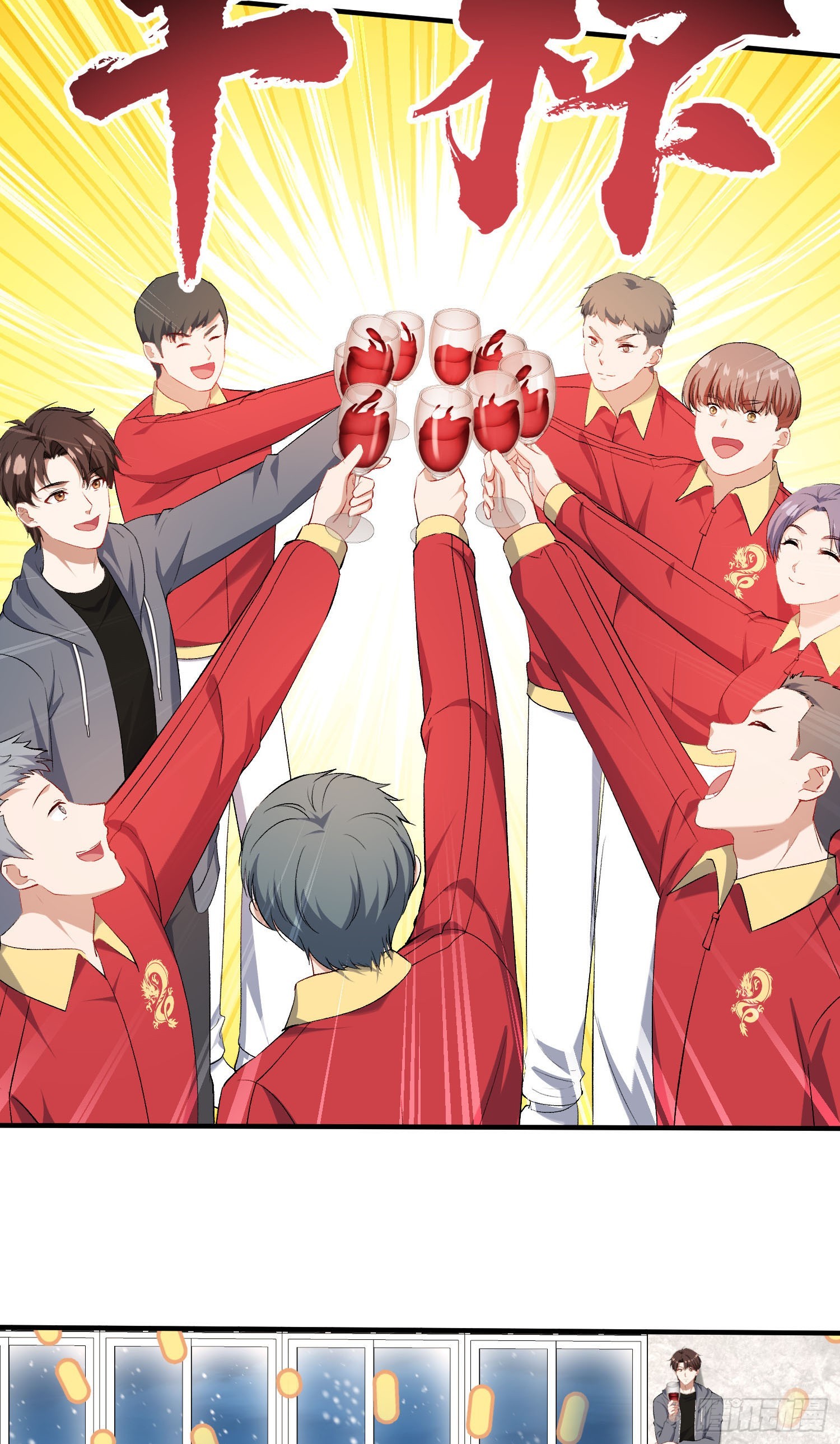 第286话：履行婚约吧，公主-第288话