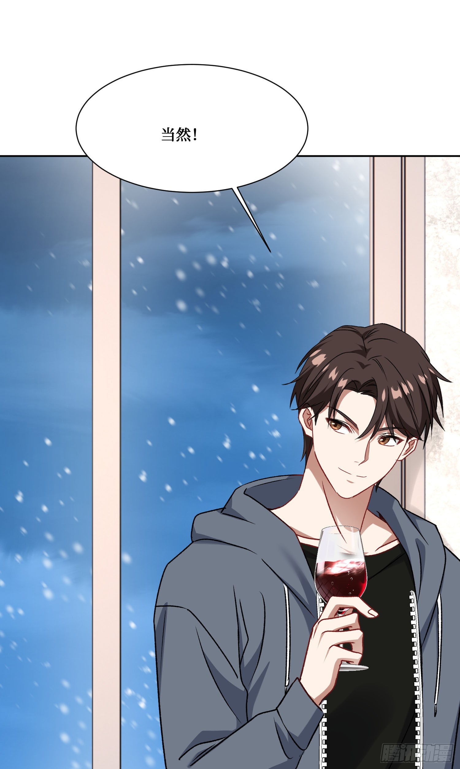 第286话：履行婚约吧，公主-第288话