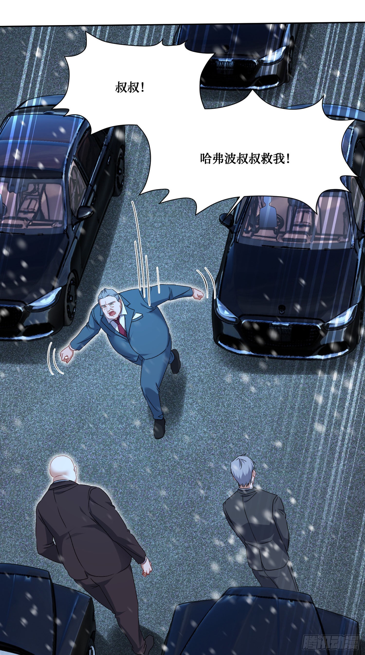 第286话：履行婚约吧，公主-第288话