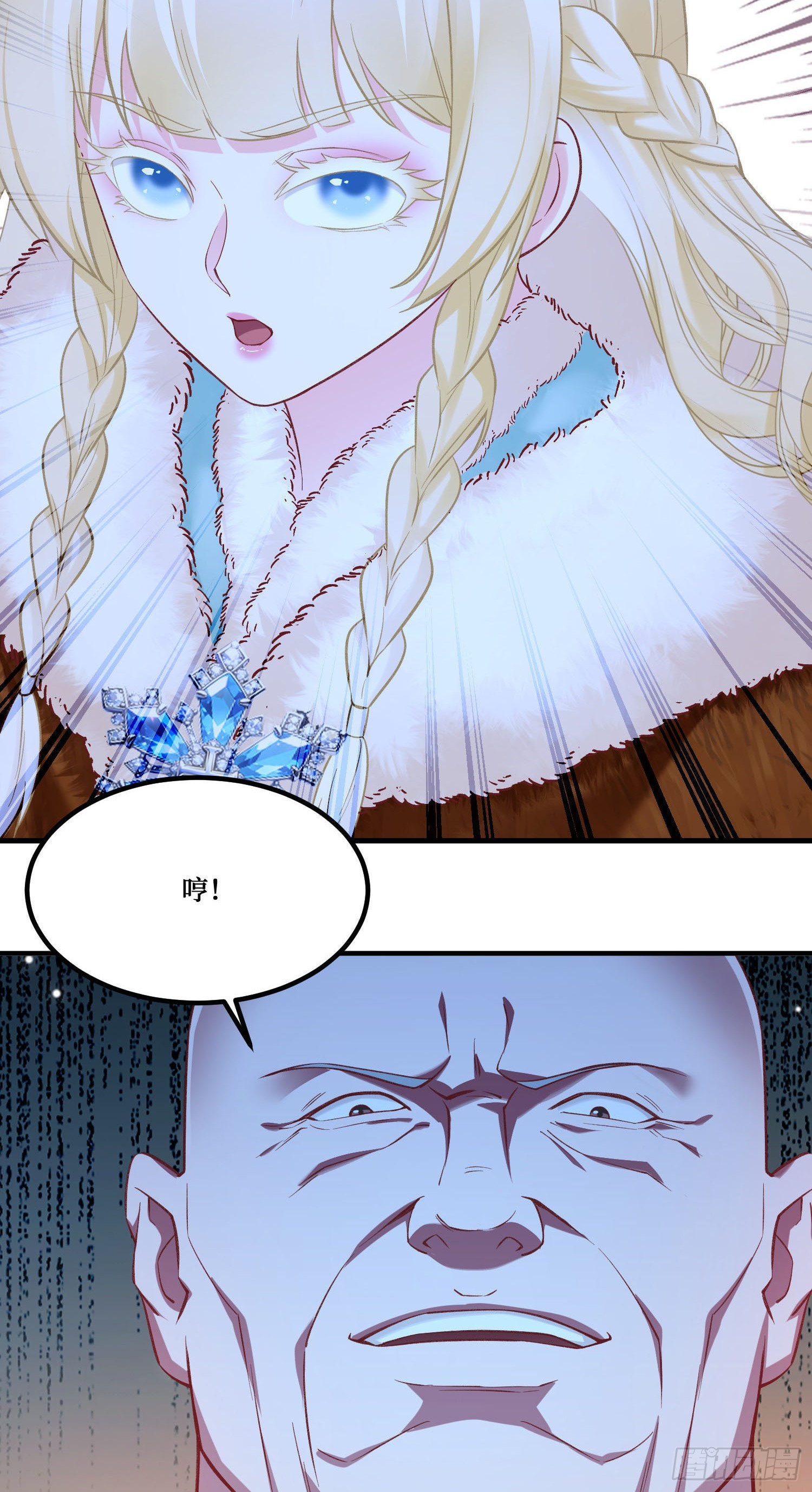 第286话：履行婚约吧，公主-第288话