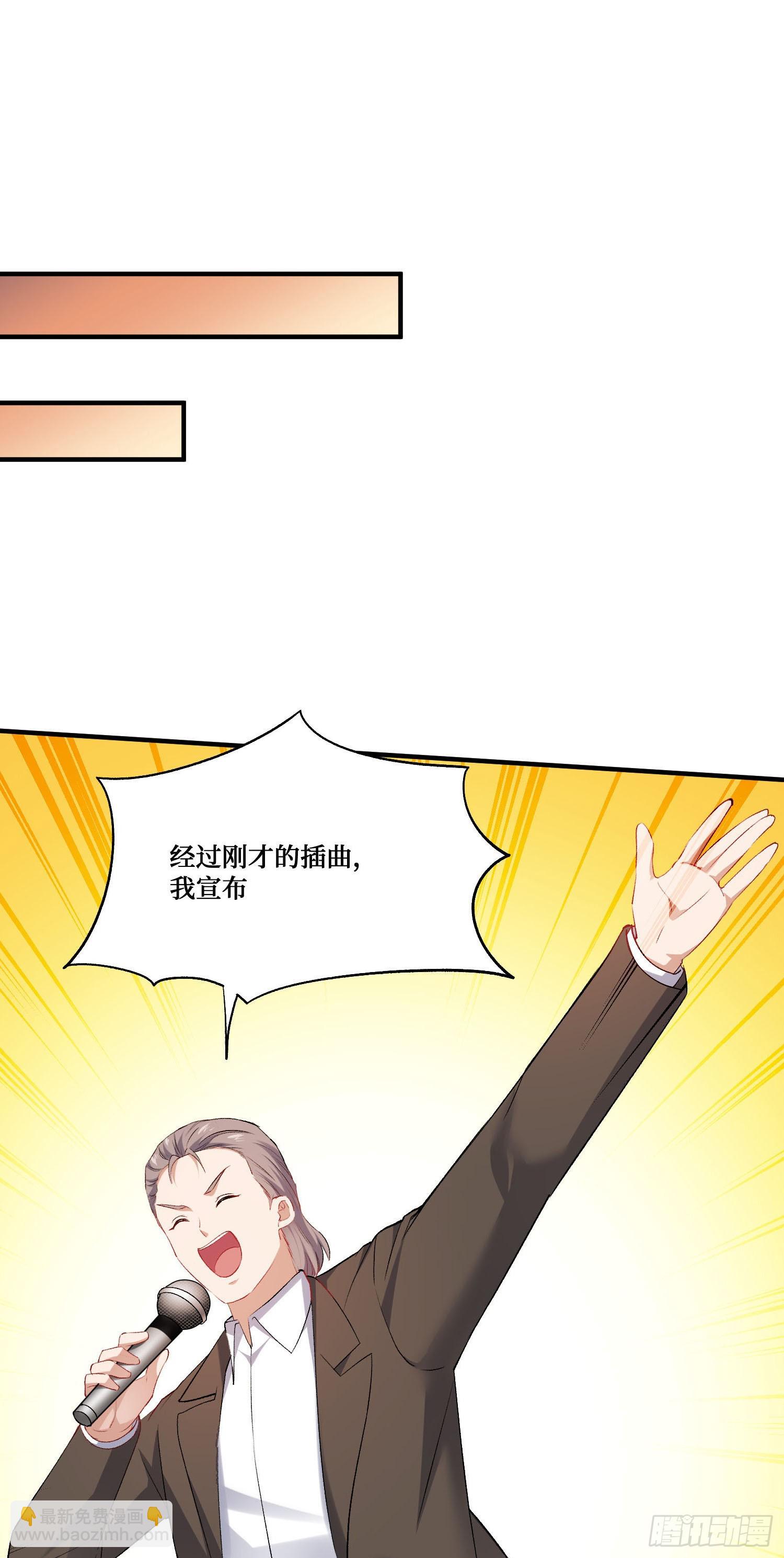第286话：履行婚约吧，公主-第288话