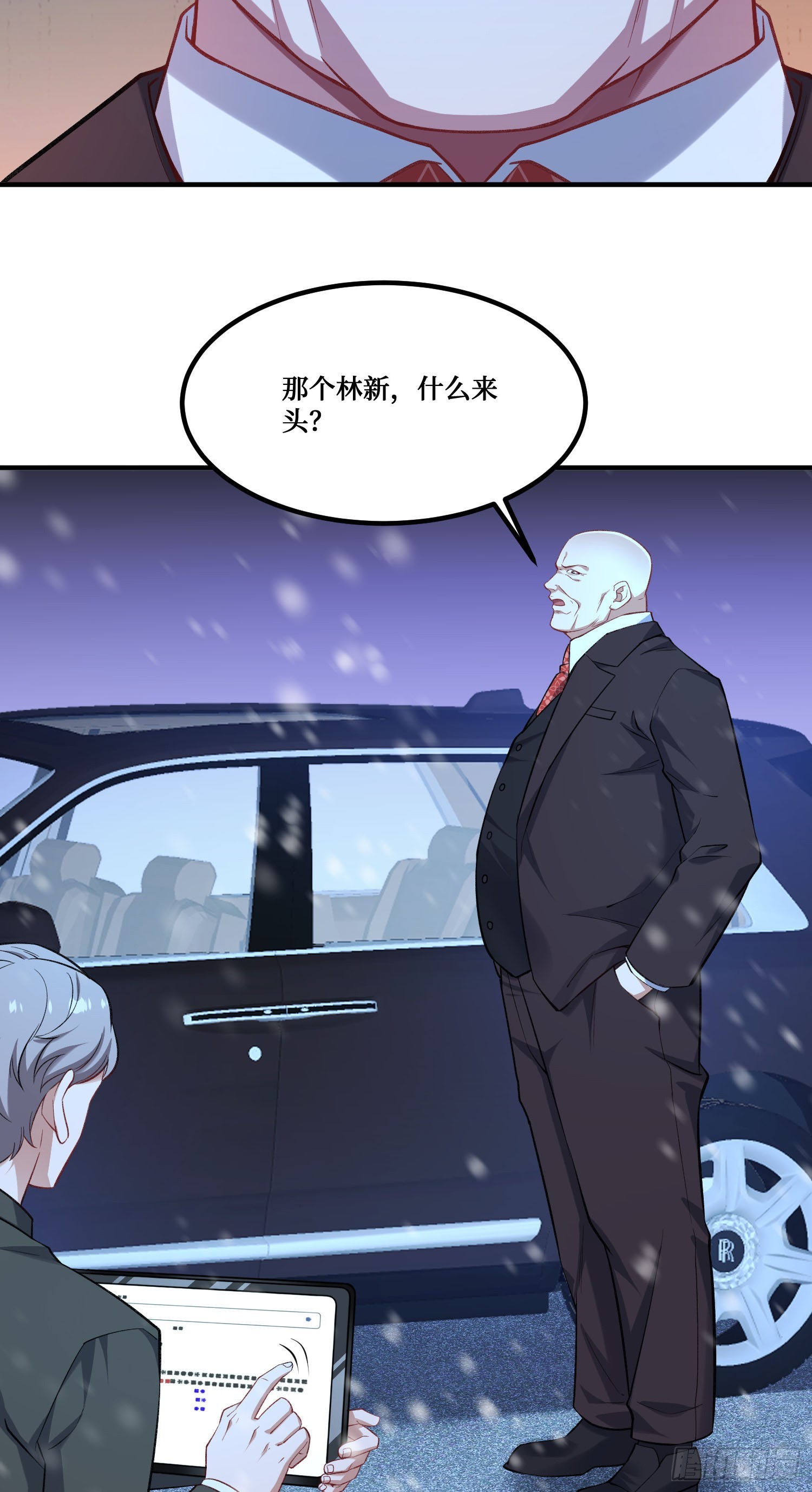 第286话：履行婚约吧，公主-第288话