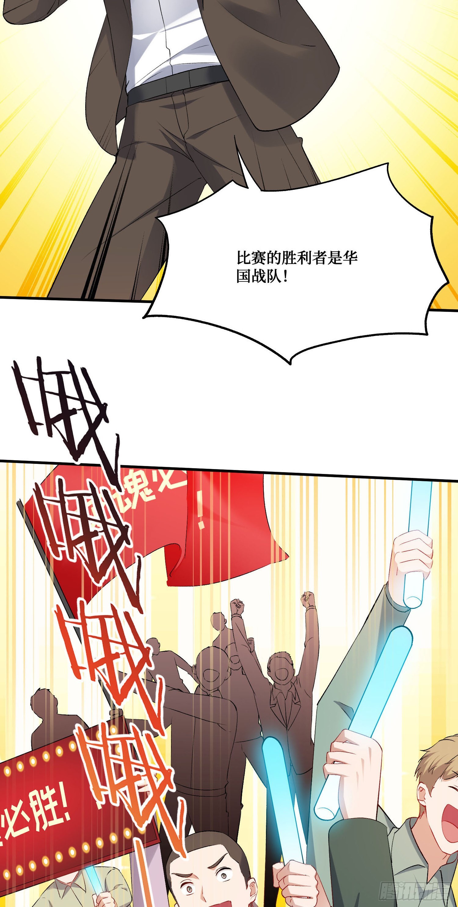 第286话：履行婚约吧，公主-第288话