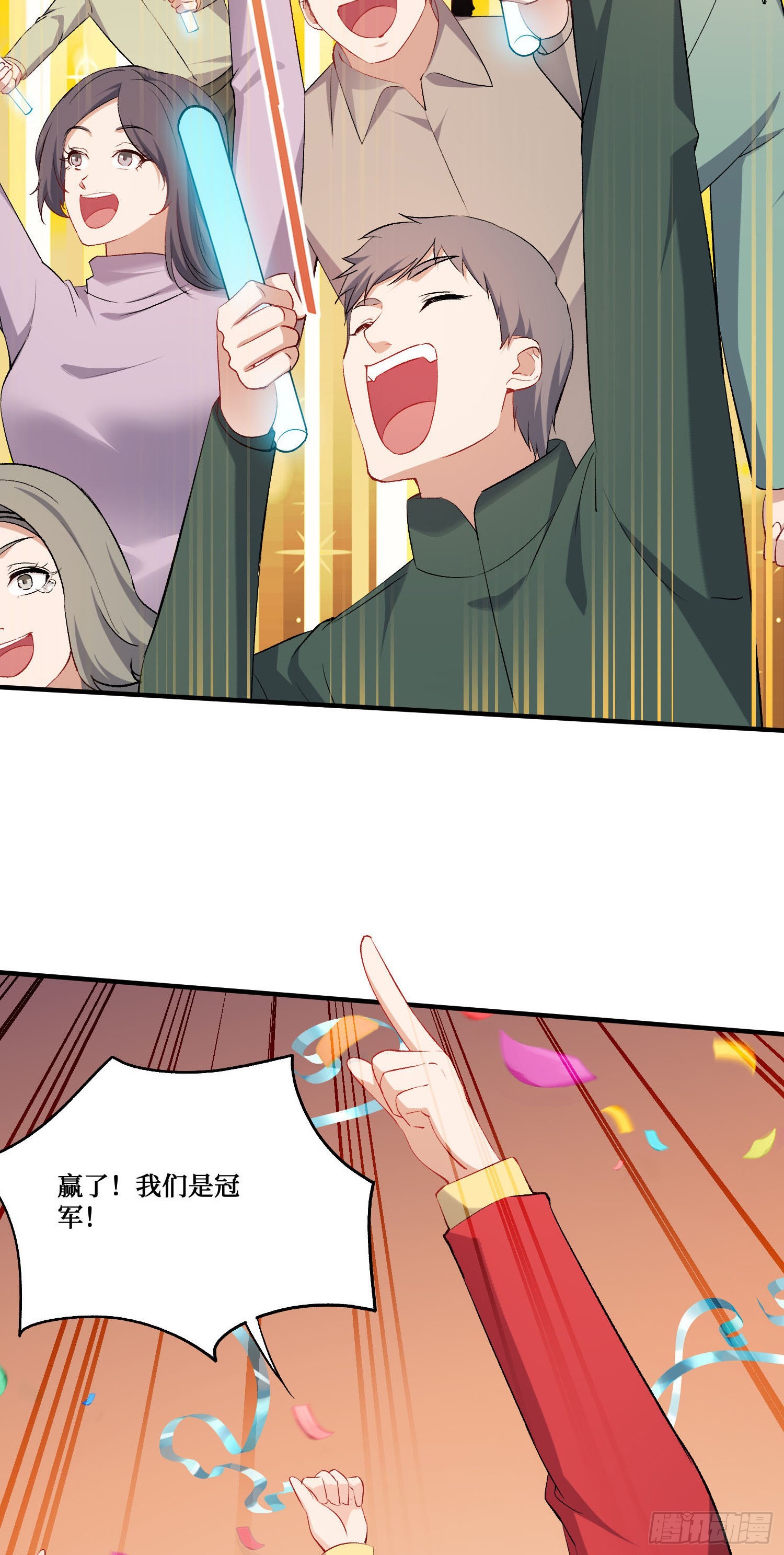第286话：履行婚约吧，公主-第288话