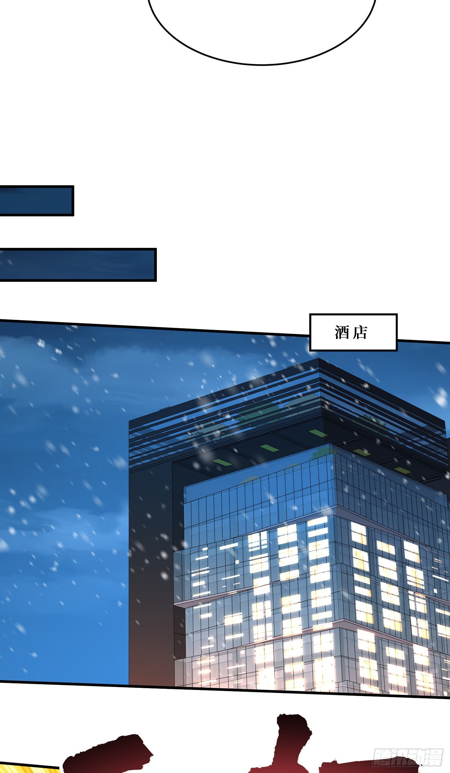 第286话：履行婚约吧，公主-第288话