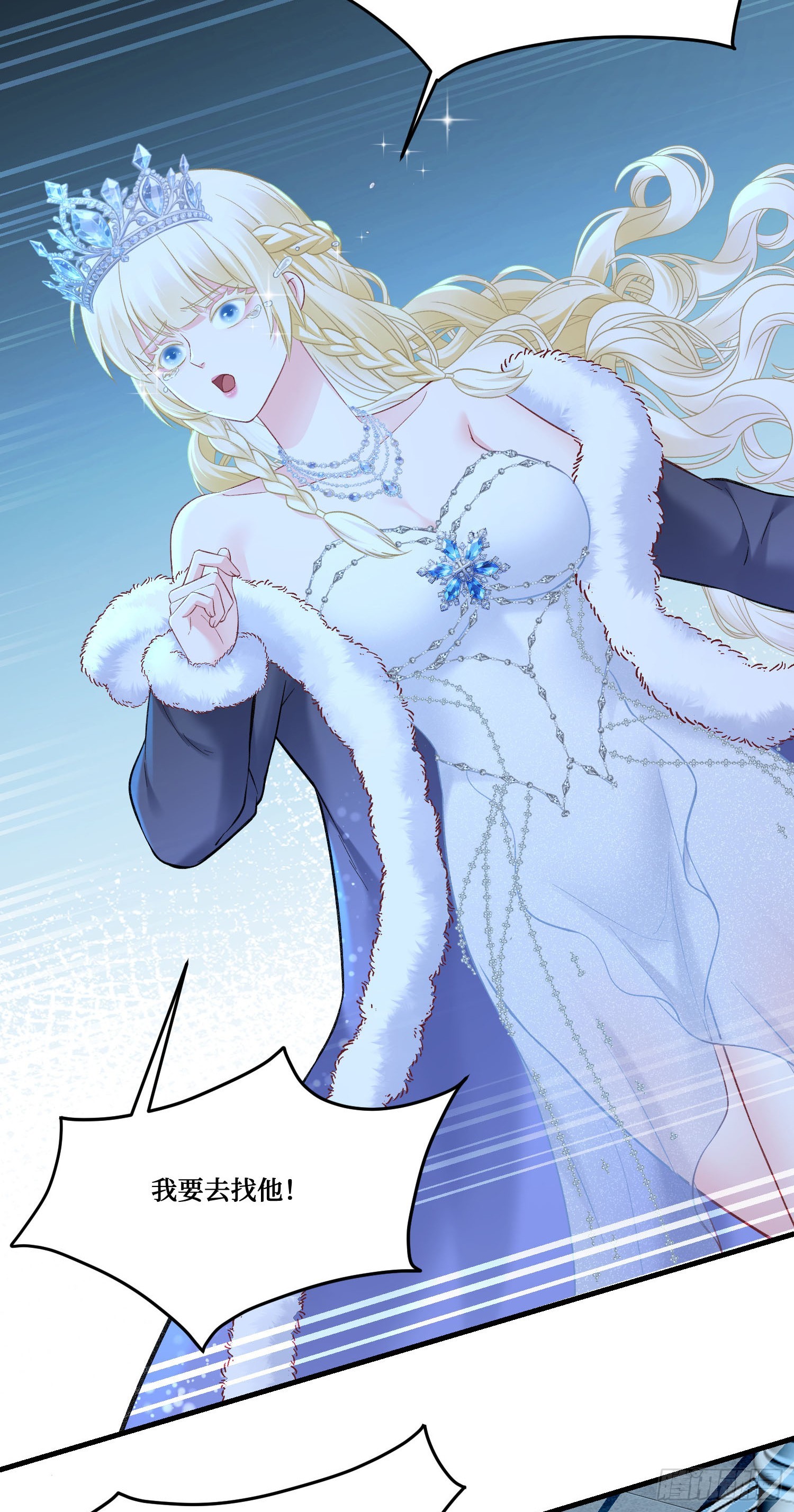 第288话：公主与骑士-第290话