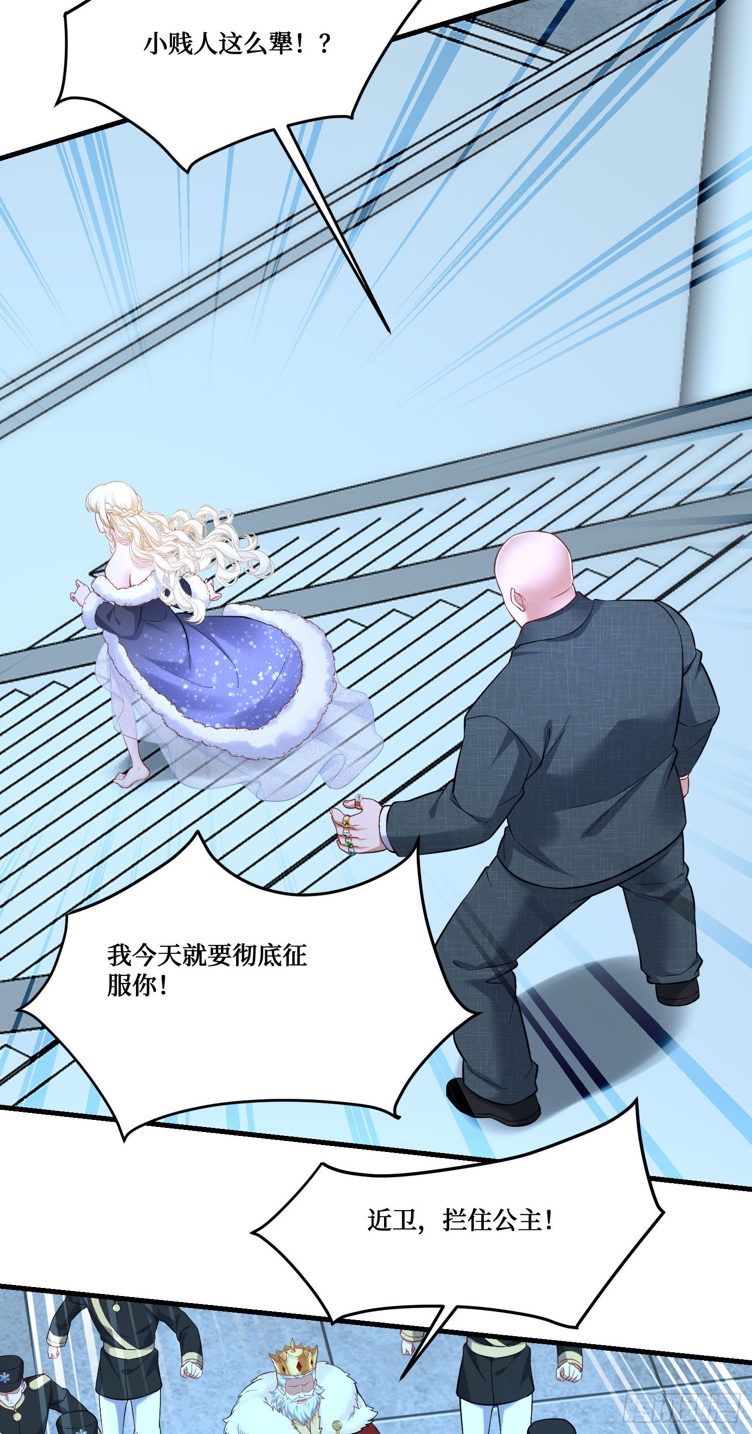 第288话：公主与骑士-第290话