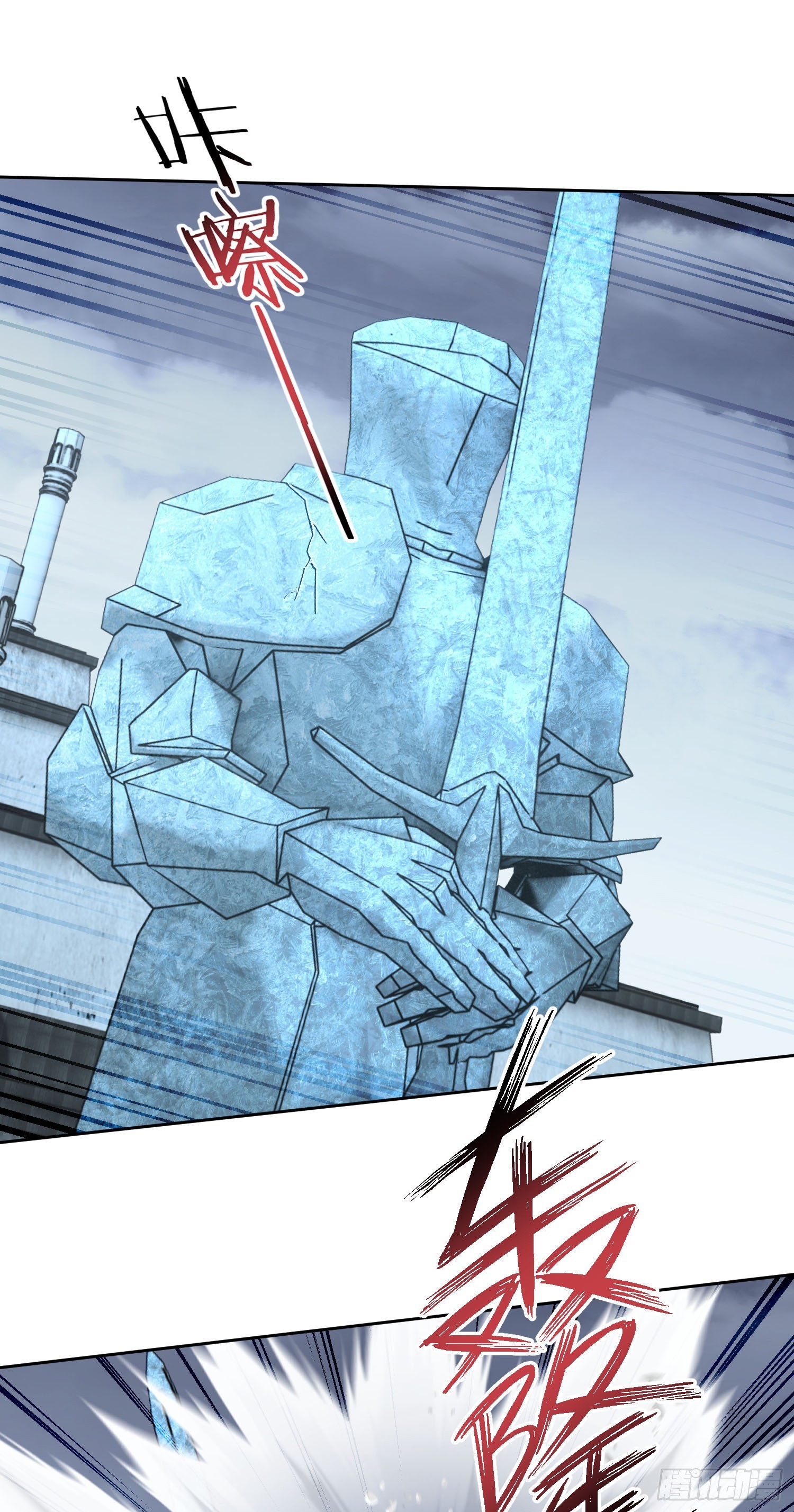 第288话：公主与骑士-第290话