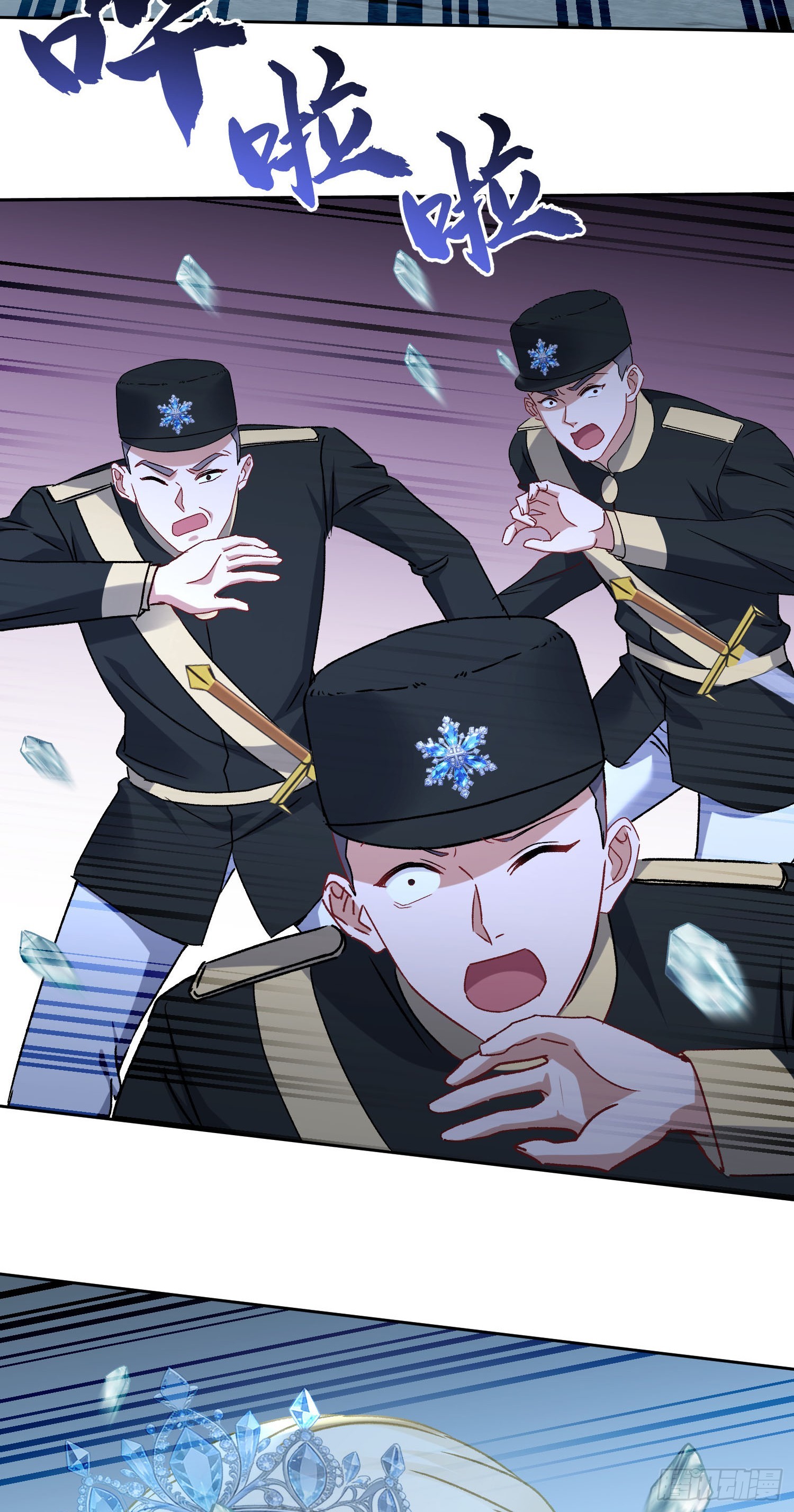 第288话：公主与骑士-第290话