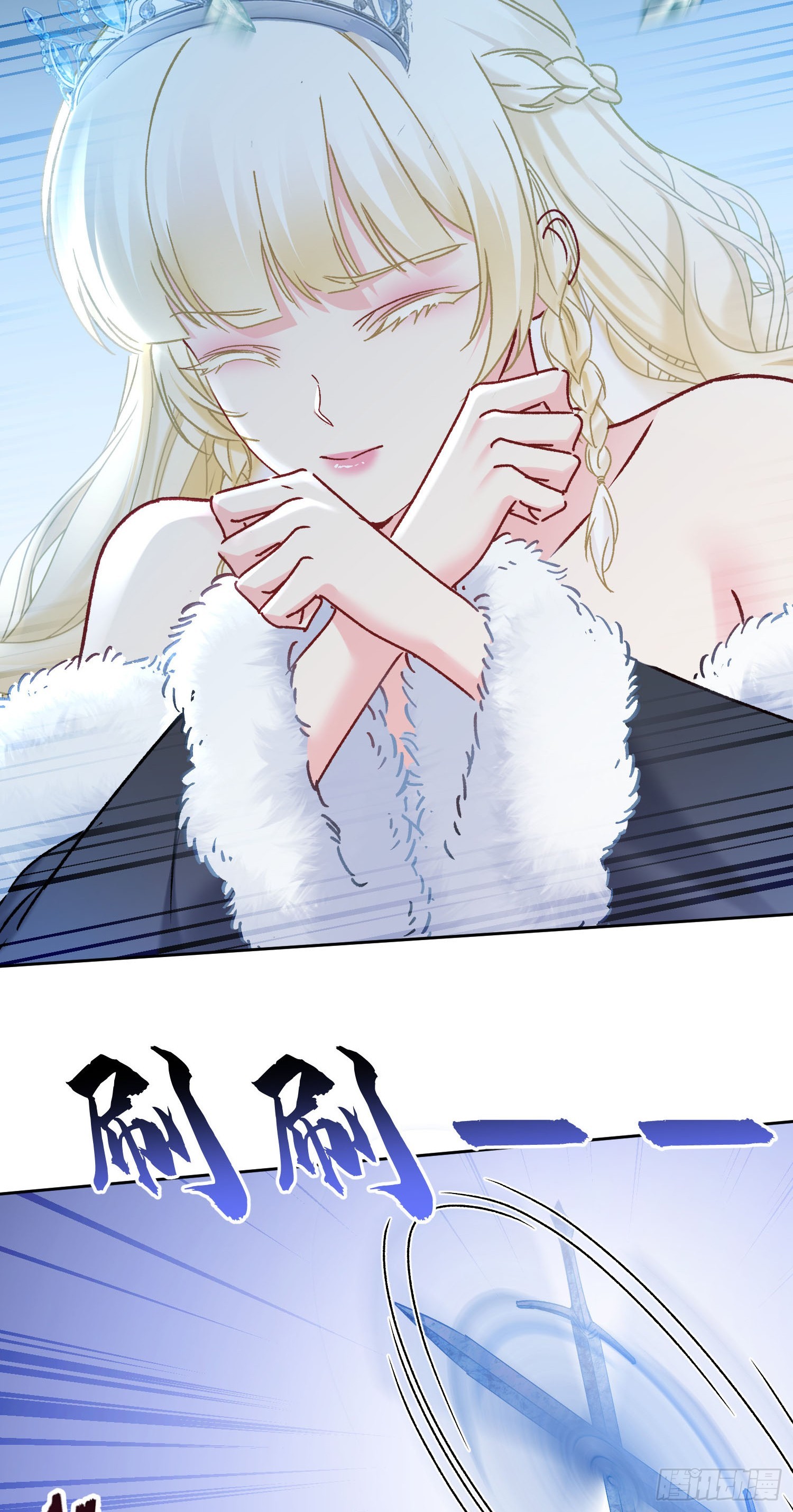 第288话：公主与骑士-第290话