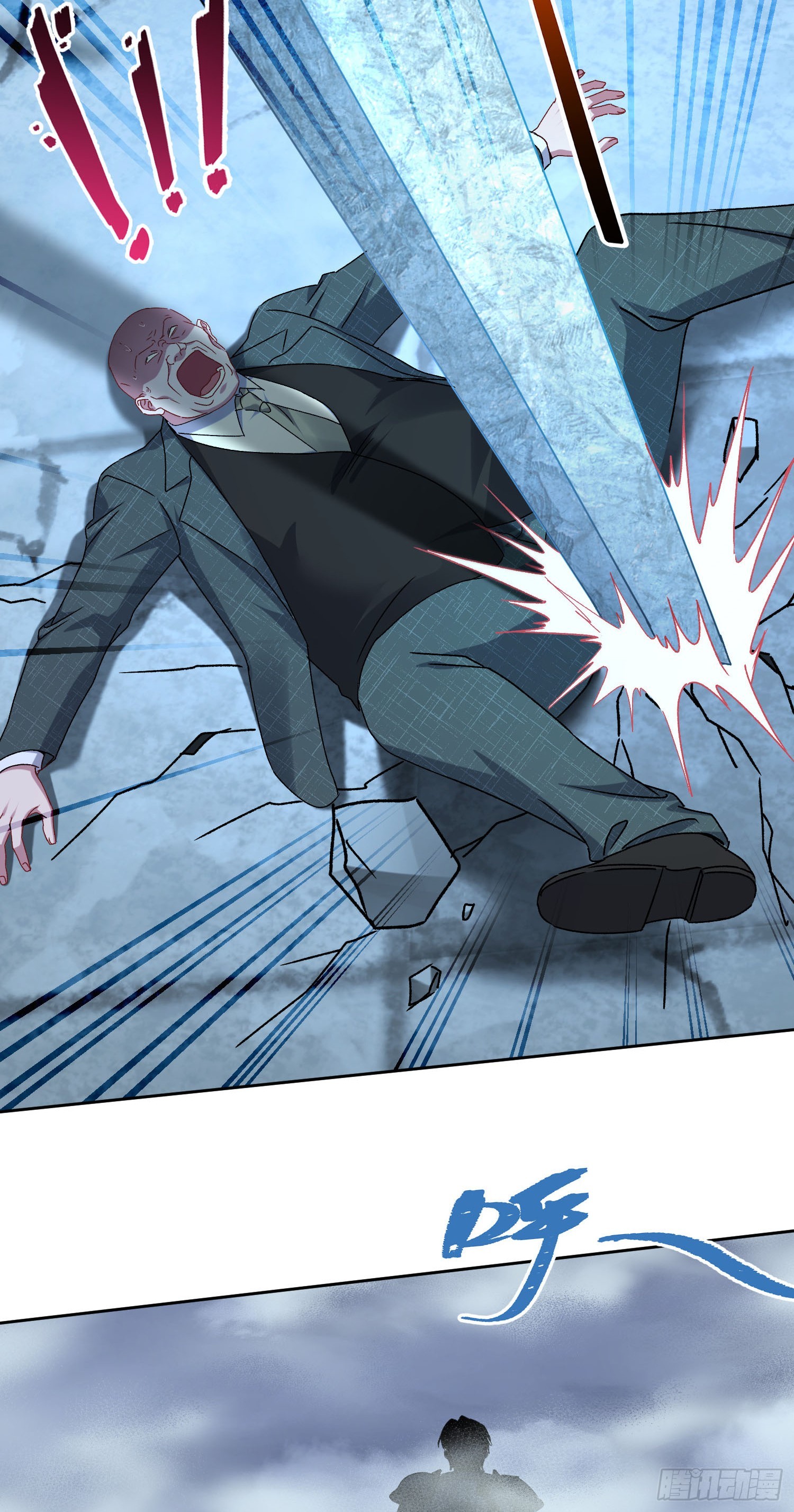 第288话：公主与骑士-第290话